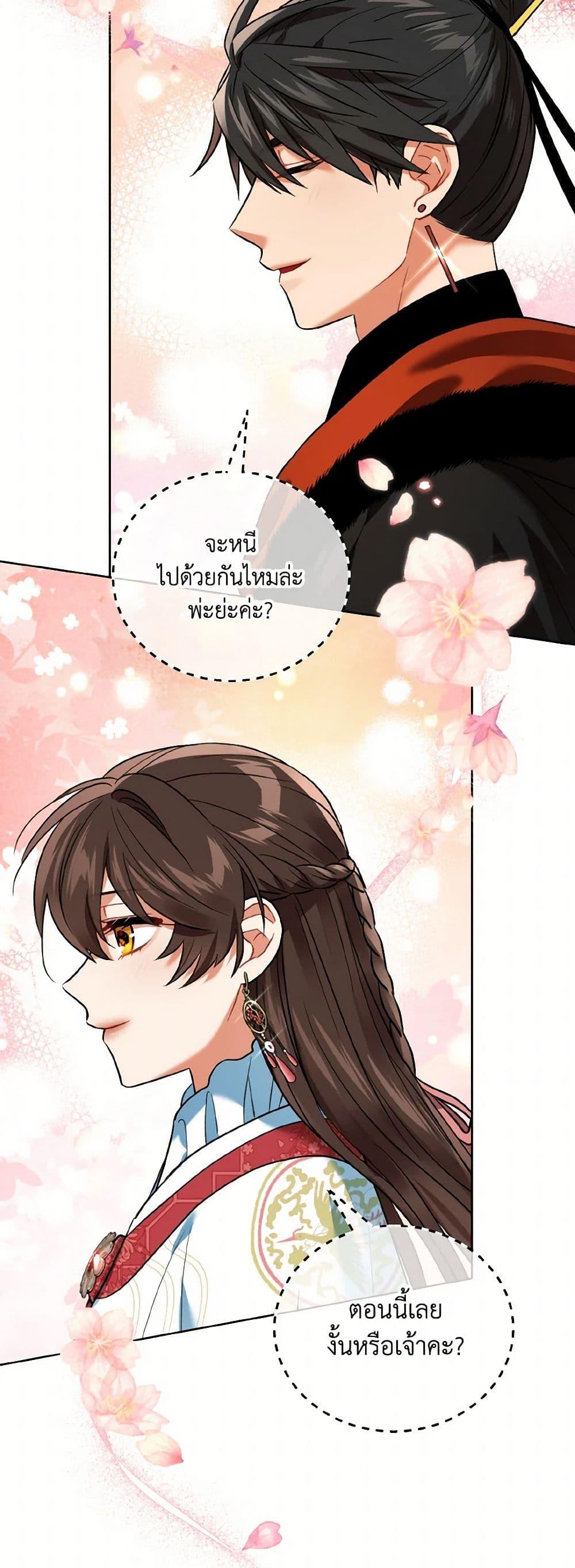 Manga-lc-com อ่านมังงะ อ่านการ์ตูน ออนไลน์ ฟรี Empress’s Flower Garden ตอนที่ 1 2 3 4 5 6 7 8 9 10 11 12 13 14 ฟรี ไม่มีโฆษณา Manga-lc - อ่าน มังงะ อ่าน การ์ตูน ออนไลน์ อ่านมังงะ ฟรี