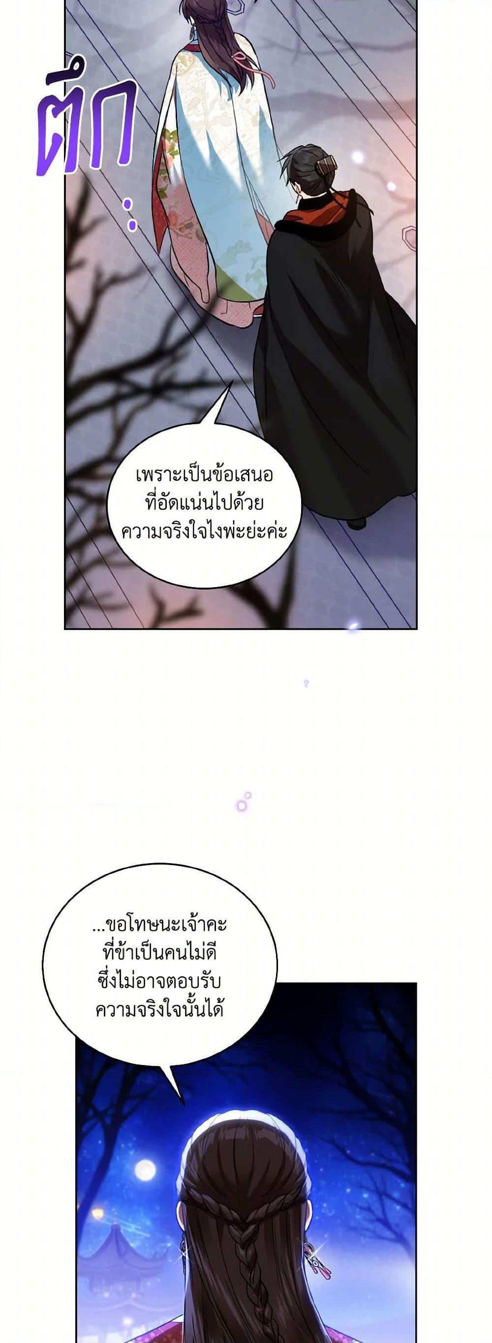 Manga-lc-com อ่านมังงะ อ่านการ์ตูน ออนไลน์ ฟรี Empress’s Flower Garden ตอนที่ 1 2 3 4 5 6 7 8 9 10 11 12 13 14 ฟรี ไม่มีโฆษณา Manga-lc - อ่าน มังงะ อ่าน การ์ตูน ออนไลน์ อ่านมังงะ ฟรี