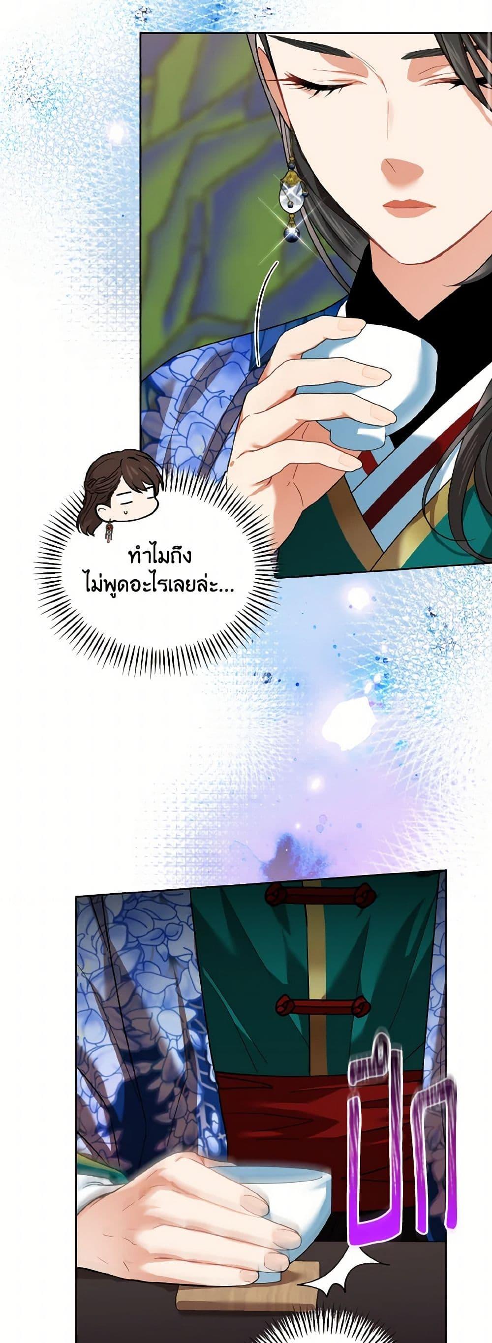 Manga-lc-com อ่านมังงะ อ่านการ์ตูน ออนไลน์ ฟรี Empress’s Flower Garden ตอนที่ 1 2 3 4 5 6 7 8 9 10 11 12 13 14 ฟรี ไม่มีโฆษณา Manga-lc - อ่าน มังงะ อ่าน การ์ตูน ออนไลน์ อ่านมังงะ ฟรี