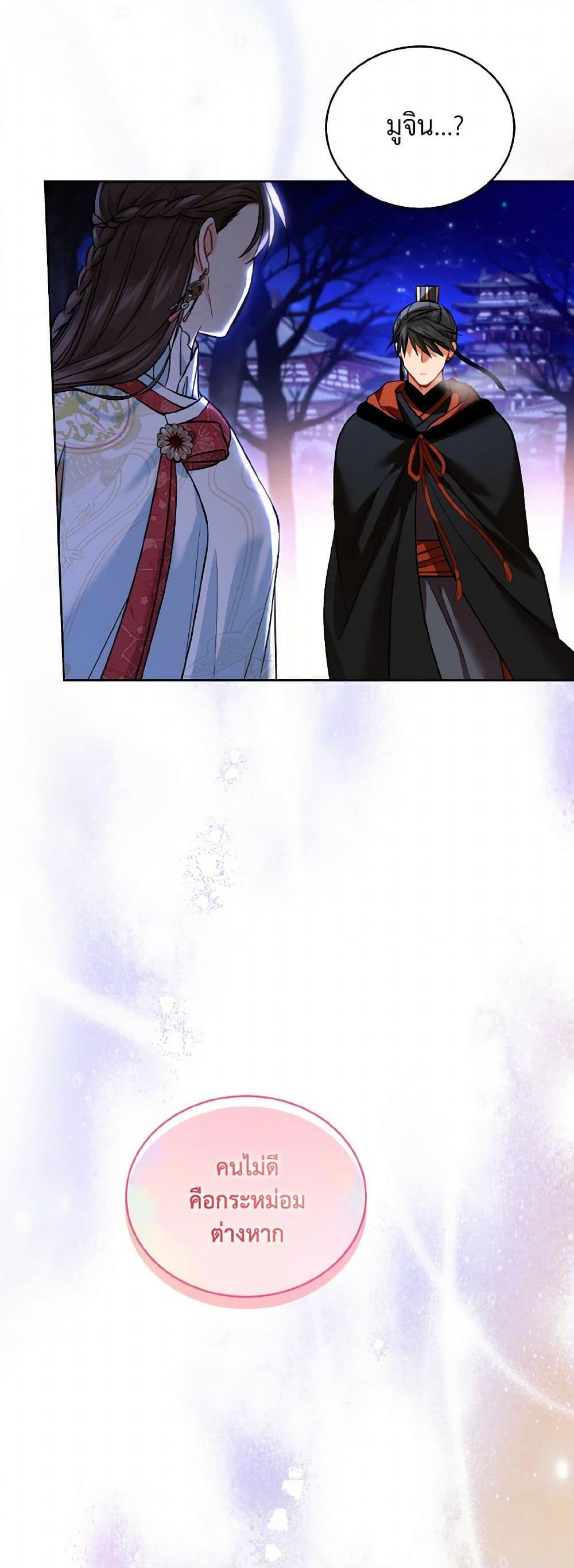 Manga-lc-com อ่านมังงะ อ่านการ์ตูน ออนไลน์ ฟรี Empress’s Flower Garden ตอนที่ 1 2 3 4 5 6 7 8 9 10 11 12 13 14 ฟรี ไม่มีโฆษณา Manga-lc - อ่าน มังงะ อ่าน การ์ตูน ออนไลน์ อ่านมังงะ ฟรี