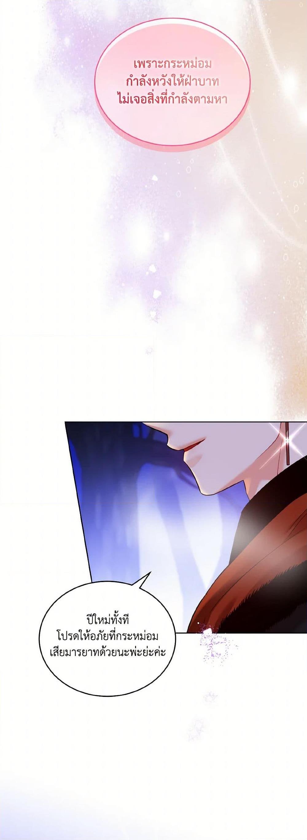 Manga-lc-com อ่านมังงะ อ่านการ์ตูน ออนไลน์ ฟรี Empress’s Flower Garden ตอนที่ 1 2 3 4 5 6 7 8 9 10 11 12 13 14 ฟรี ไม่มีโฆษณา Manga-lc - อ่าน มังงะ อ่าน การ์ตูน ออนไลน์ อ่านมังงะ ฟรี