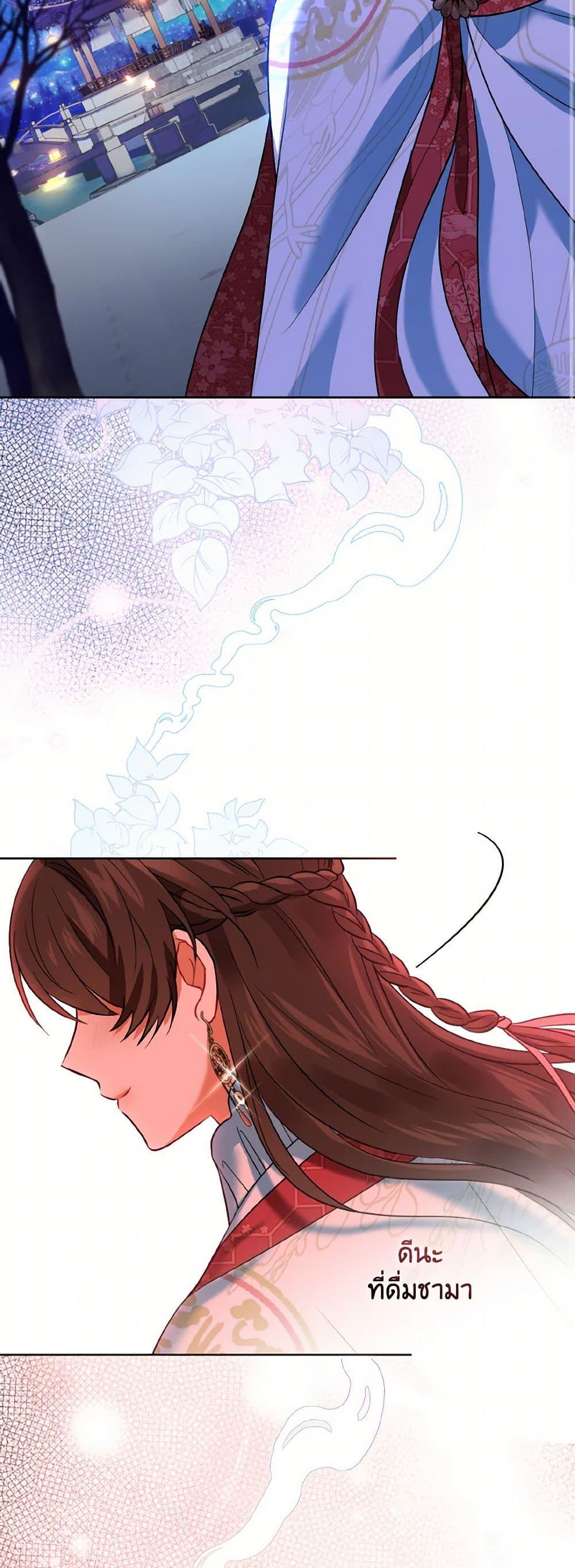 Manga-lc-com อ่านมังงะ อ่านการ์ตูน ออนไลน์ ฟรี Empress’s Flower Garden ตอนที่ 1 2 3 4 5 6 7 8 9 10 11 12 13 14 ฟรี ไม่มีโฆษณา Manga-lc - อ่าน มังงะ อ่าน การ์ตูน ออนไลน์ อ่านมังงะ ฟรี