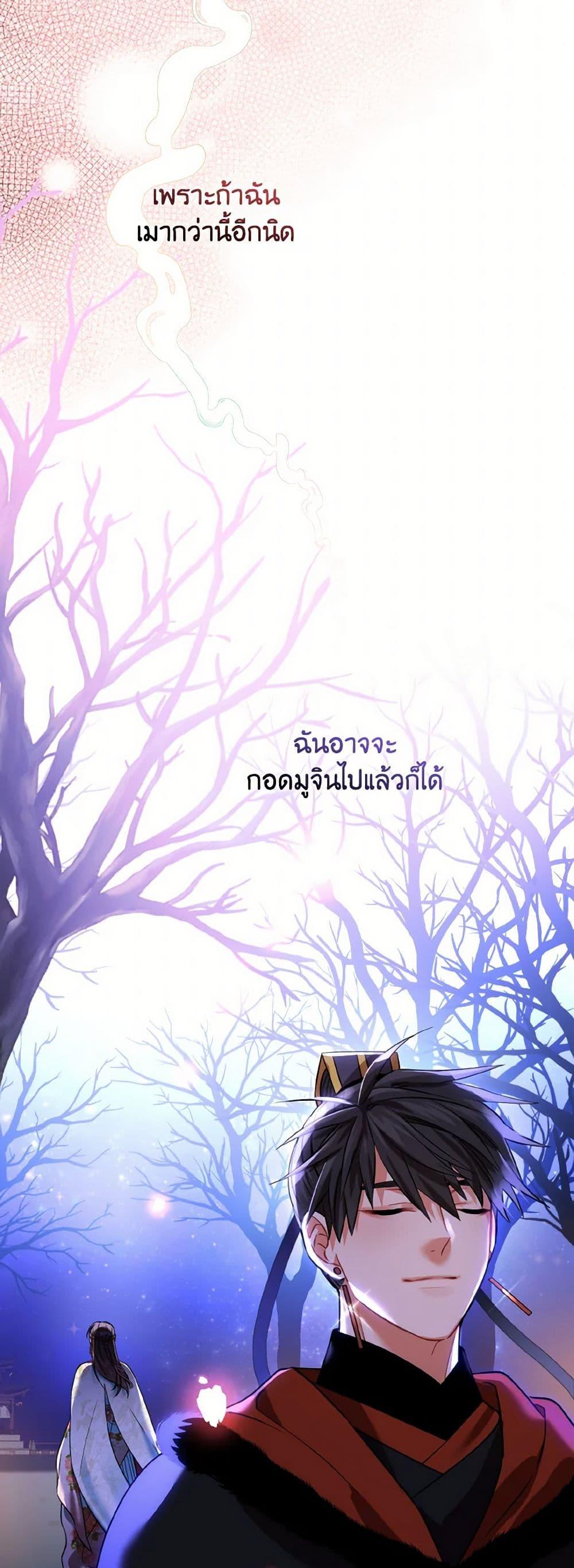 Manga-lc-com อ่านมังงะ อ่านการ์ตูน ออนไลน์ ฟรี Empress’s Flower Garden ตอนที่ 1 2 3 4 5 6 7 8 9 10 11 12 13 14 ฟรี ไม่มีโฆษณา Manga-lc - อ่าน มังงะ อ่าน การ์ตูน ออนไลน์ อ่านมังงะ ฟรี