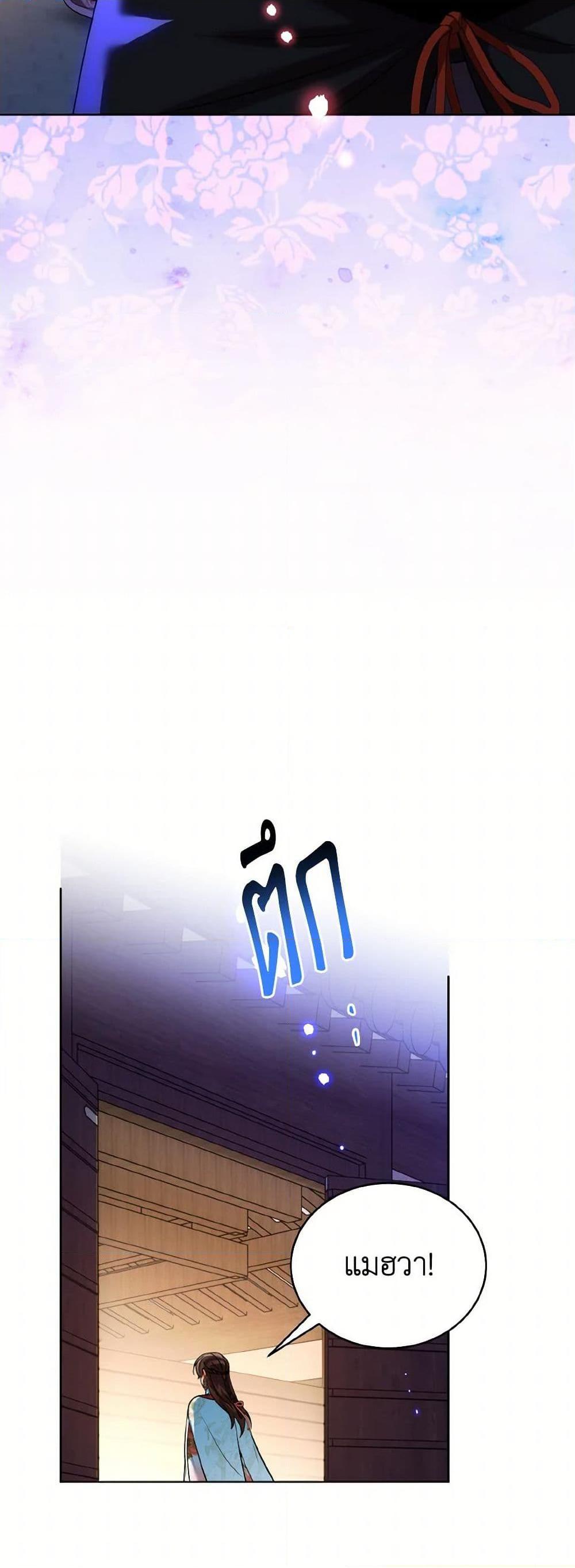 Manga-lc-com อ่านมังงะ อ่านการ์ตูน ออนไลน์ ฟรี Empress’s Flower Garden ตอนที่ 1 2 3 4 5 6 7 8 9 10 11 12 13 14 ฟรี ไม่มีโฆษณา Manga-lc - อ่าน มังงะ อ่าน การ์ตูน ออนไลน์ อ่านมังงะ ฟรี