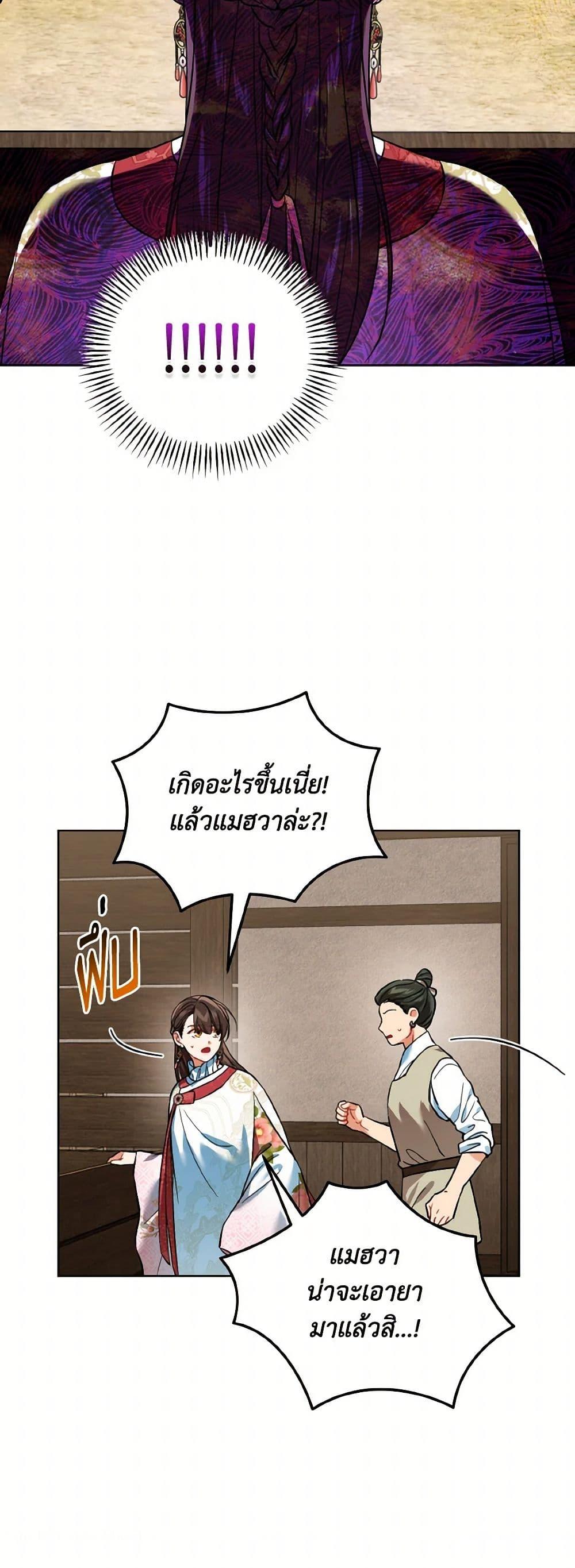 Manga-lc-com อ่านมังงะ อ่านการ์ตูน ออนไลน์ ฟรี Empress’s Flower Garden ตอนที่ 1 2 3 4 5 6 7 8 9 10 11 12 13 14 ฟรี ไม่มีโฆษณา Manga-lc - อ่าน มังงะ อ่าน การ์ตูน ออนไลน์ อ่านมังงะ ฟรี