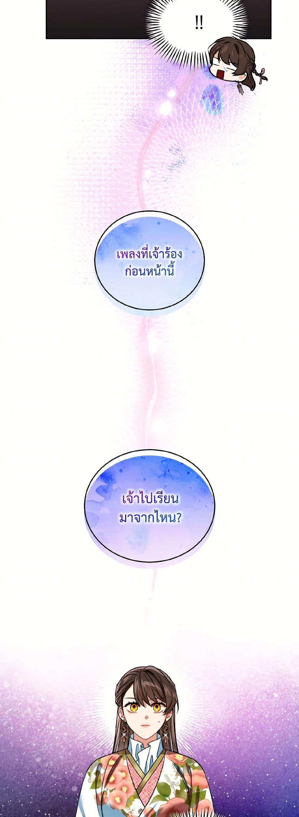 Manga-lc-com อ่านมังงะ อ่านการ์ตูน ออนไลน์ ฟรี Empress’s Flower Garden ตอนที่ 1 2 3 4 5 6 7 8 9 10 11 12 13 14 ฟรี ไม่มีโฆษณา Manga-lc - อ่าน มังงะ อ่าน การ์ตูน ออนไลน์ อ่านมังงะ ฟรี