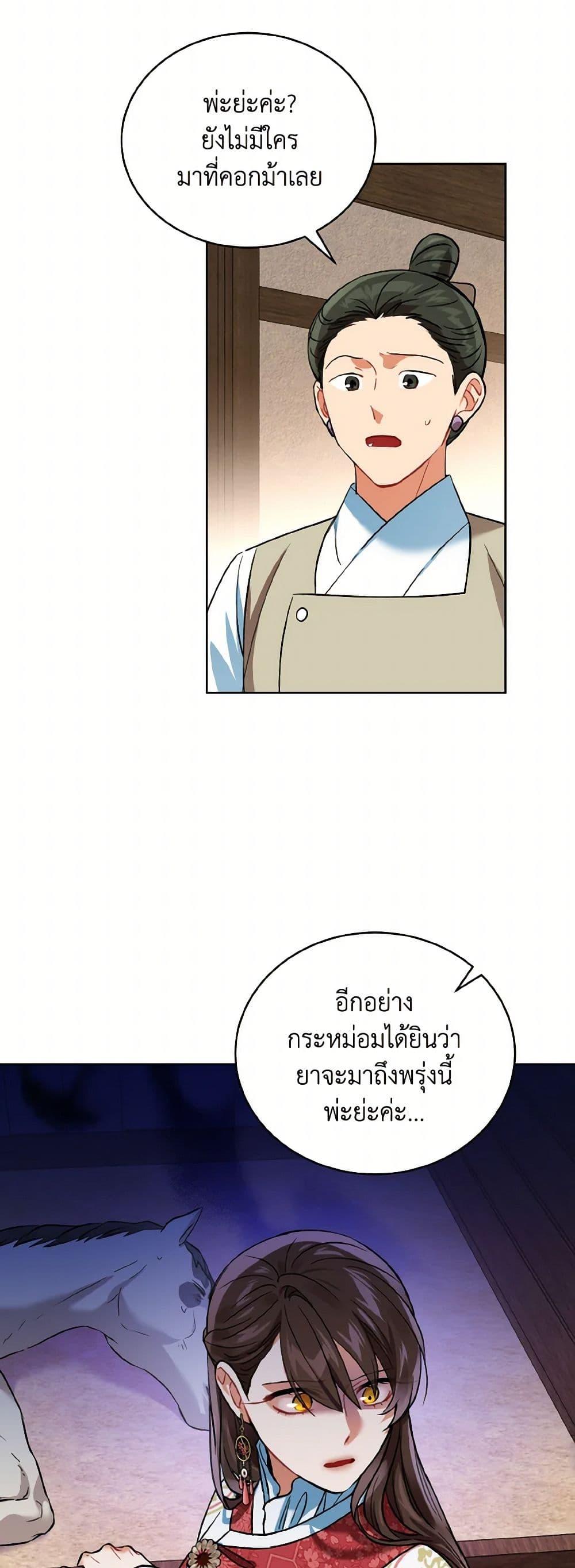 Manga-lc-com อ่านมังงะ อ่านการ์ตูน ออนไลน์ ฟรี Empress’s Flower Garden ตอนที่ 1 2 3 4 5 6 7 8 9 10 11 12 13 14 ฟรี ไม่มีโฆษณา Manga-lc - อ่าน มังงะ อ่าน การ์ตูน ออนไลน์ อ่านมังงะ ฟรี