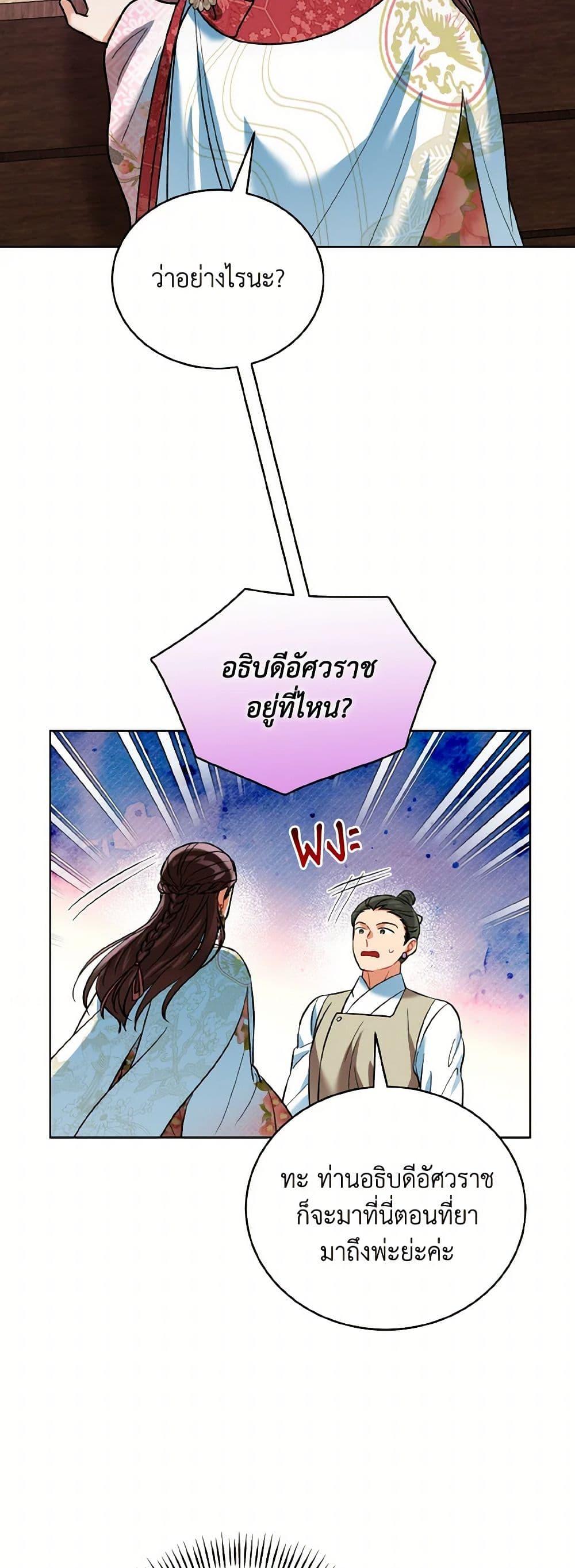 Manga-lc-com อ่านมังงะ อ่านการ์ตูน ออนไลน์ ฟรี Empress’s Flower Garden ตอนที่ 1 2 3 4 5 6 7 8 9 10 11 12 13 14 ฟรี ไม่มีโฆษณา Manga-lc - อ่าน มังงะ อ่าน การ์ตูน ออนไลน์ อ่านมังงะ ฟรี
