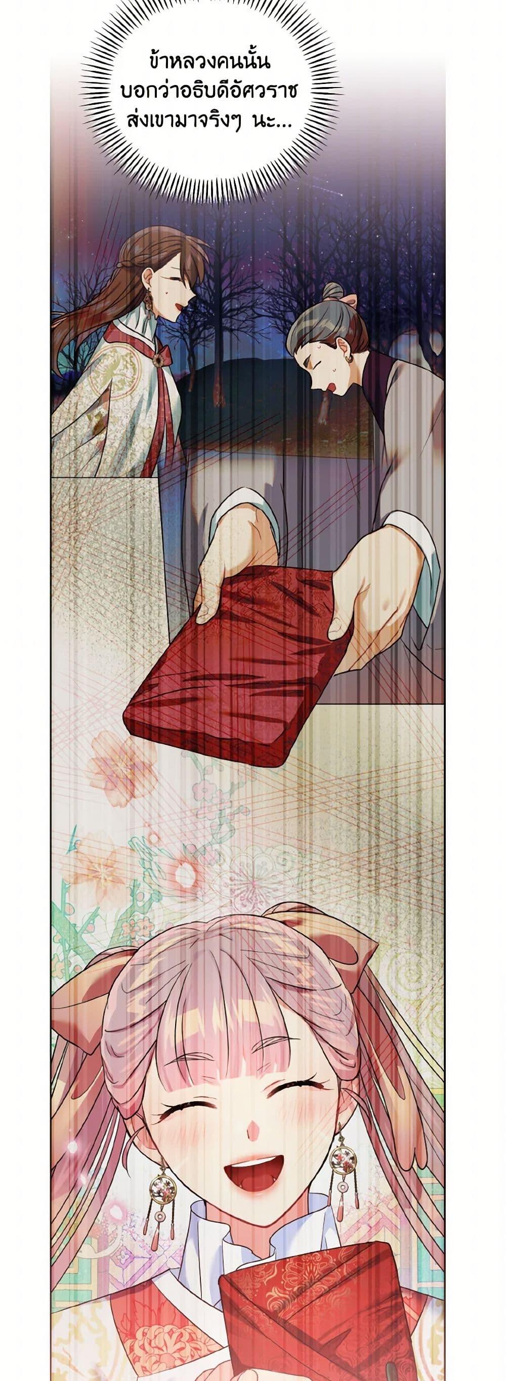 Manga-lc-com อ่านมังงะ อ่านการ์ตูน ออนไลน์ ฟรี Empress’s Flower Garden ตอนที่ 1 2 3 4 5 6 7 8 9 10 11 12 13 14 ฟรี ไม่มีโฆษณา Manga-lc - อ่าน มังงะ อ่าน การ์ตูน ออนไลน์ อ่านมังงะ ฟรี