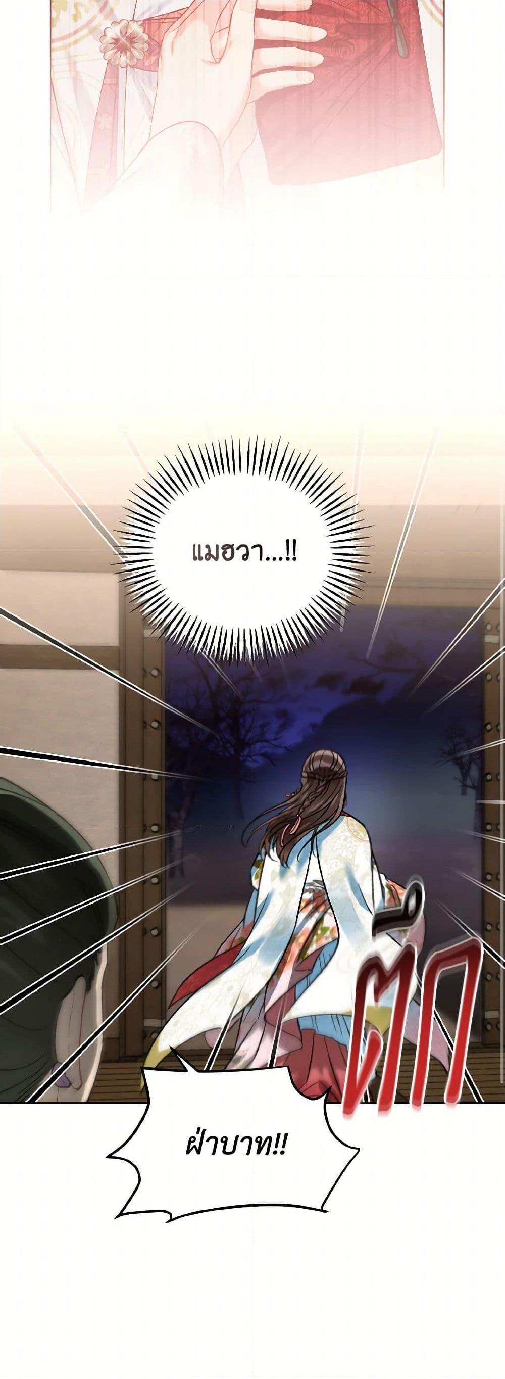 Manga-lc-com อ่านมังงะ อ่านการ์ตูน ออนไลน์ ฟรี Empress’s Flower Garden ตอนที่ 1 2 3 4 5 6 7 8 9 10 11 12 13 14 ฟรี ไม่มีโฆษณา Manga-lc - อ่าน มังงะ อ่าน การ์ตูน ออนไลน์ อ่านมังงะ ฟรี