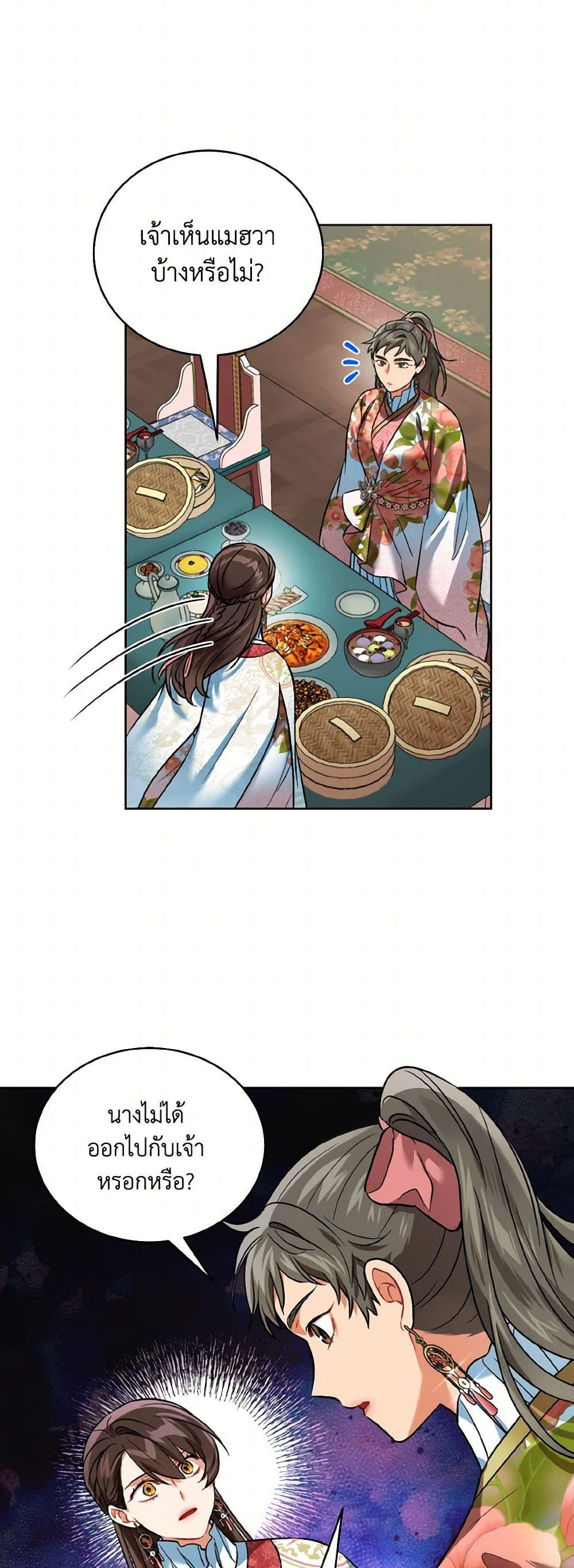 Manga-lc-com อ่านมังงะ อ่านการ์ตูน ออนไลน์ ฟรี Empress’s Flower Garden ตอนที่ 1 2 3 4 5 6 7 8 9 10 11 12 13 14 ฟรี ไม่มีโฆษณา Manga-lc - อ่าน มังงะ อ่าน การ์ตูน ออนไลน์ อ่านมังงะ ฟรี