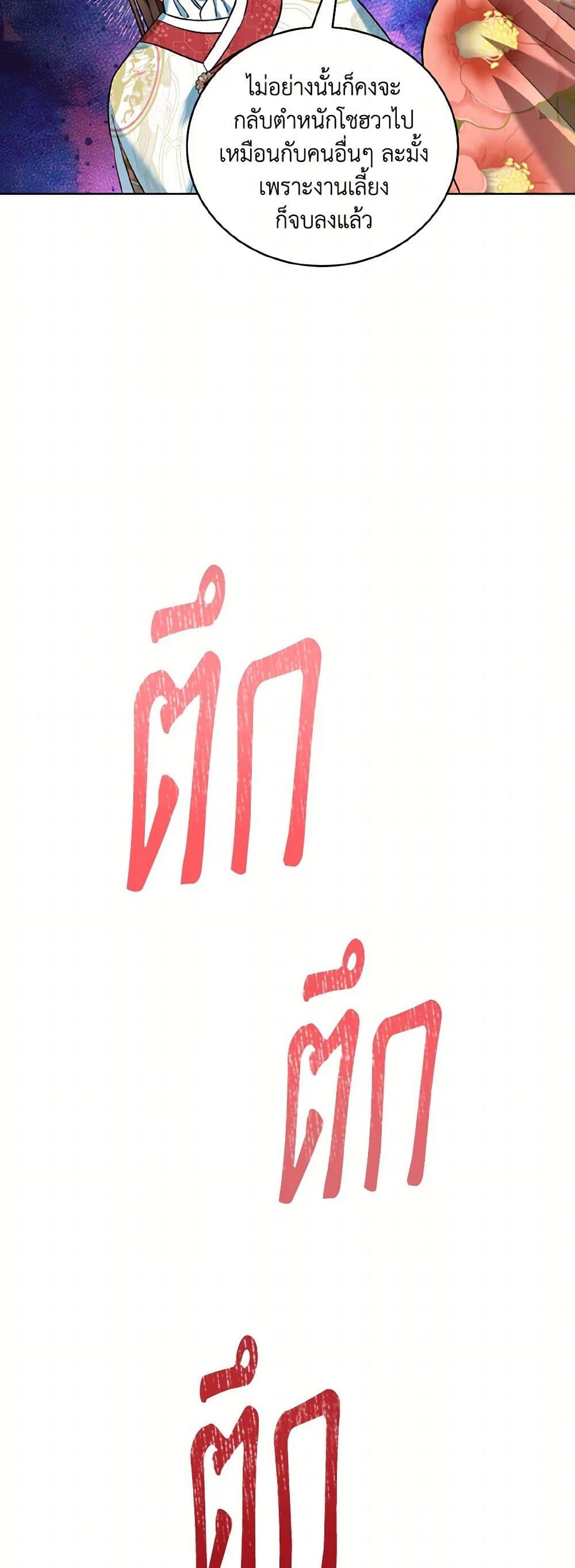 Manga-lc-com อ่านมังงะ อ่านการ์ตูน ออนไลน์ ฟรี Empress’s Flower Garden ตอนที่ 1 2 3 4 5 6 7 8 9 10 11 12 13 14 ฟรี ไม่มีโฆษณา Manga-lc - อ่าน มังงะ อ่าน การ์ตูน ออนไลน์ อ่านมังงะ ฟรี