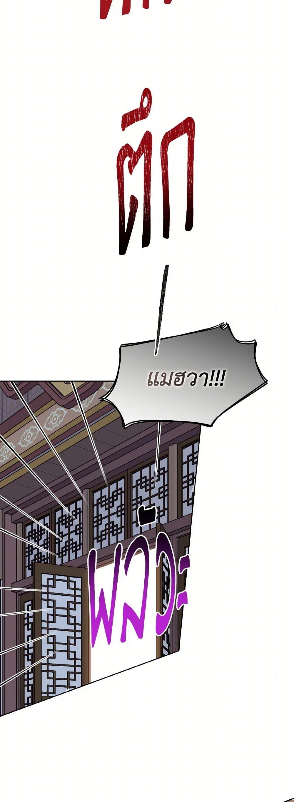 Manga-lc-com อ่านมังงะ อ่านการ์ตูน ออนไลน์ ฟรี Empress’s Flower Garden ตอนที่ 1 2 3 4 5 6 7 8 9 10 11 12 13 14 ฟรี ไม่มีโฆษณา Manga-lc - อ่าน มังงะ อ่าน การ์ตูน ออนไลน์ อ่านมังงะ ฟรี