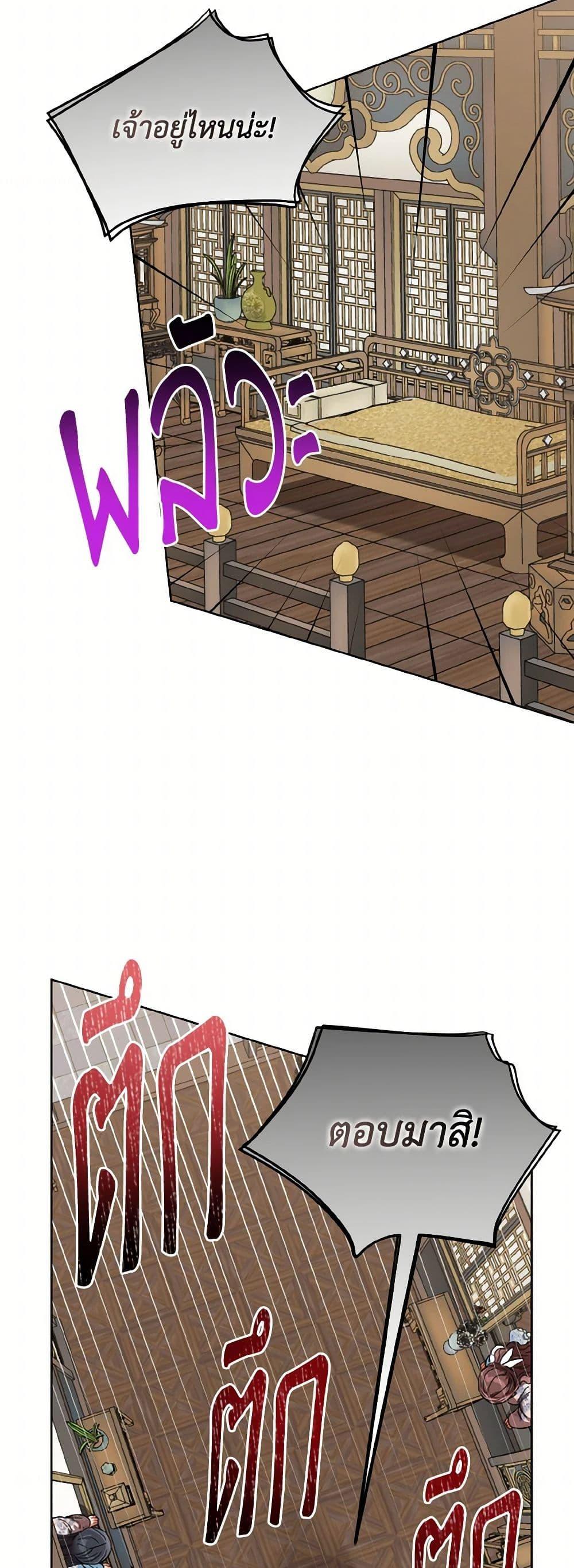 Manga-lc-com อ่านมังงะ อ่านการ์ตูน ออนไลน์ ฟรี Empress’s Flower Garden ตอนที่ 1 2 3 4 5 6 7 8 9 10 11 12 13 14 ฟรี ไม่มีโฆษณา Manga-lc - อ่าน มังงะ อ่าน การ์ตูน ออนไลน์ อ่านมังงะ ฟรี