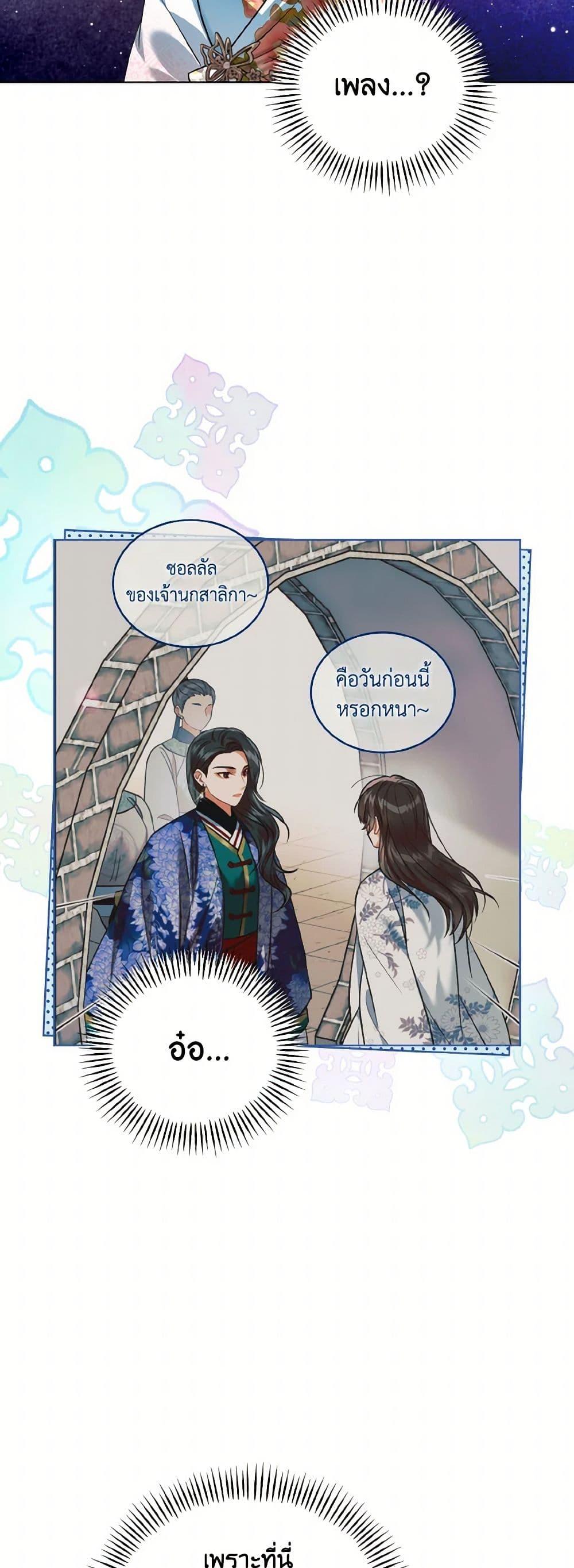 Manga-lc-com อ่านมังงะ อ่านการ์ตูน ออนไลน์ ฟรี Empress’s Flower Garden ตอนที่ 1 2 3 4 5 6 7 8 9 10 11 12 13 14 ฟรี ไม่มีโฆษณา Manga-lc - อ่าน มังงะ อ่าน การ์ตูน ออนไลน์ อ่านมังงะ ฟรี