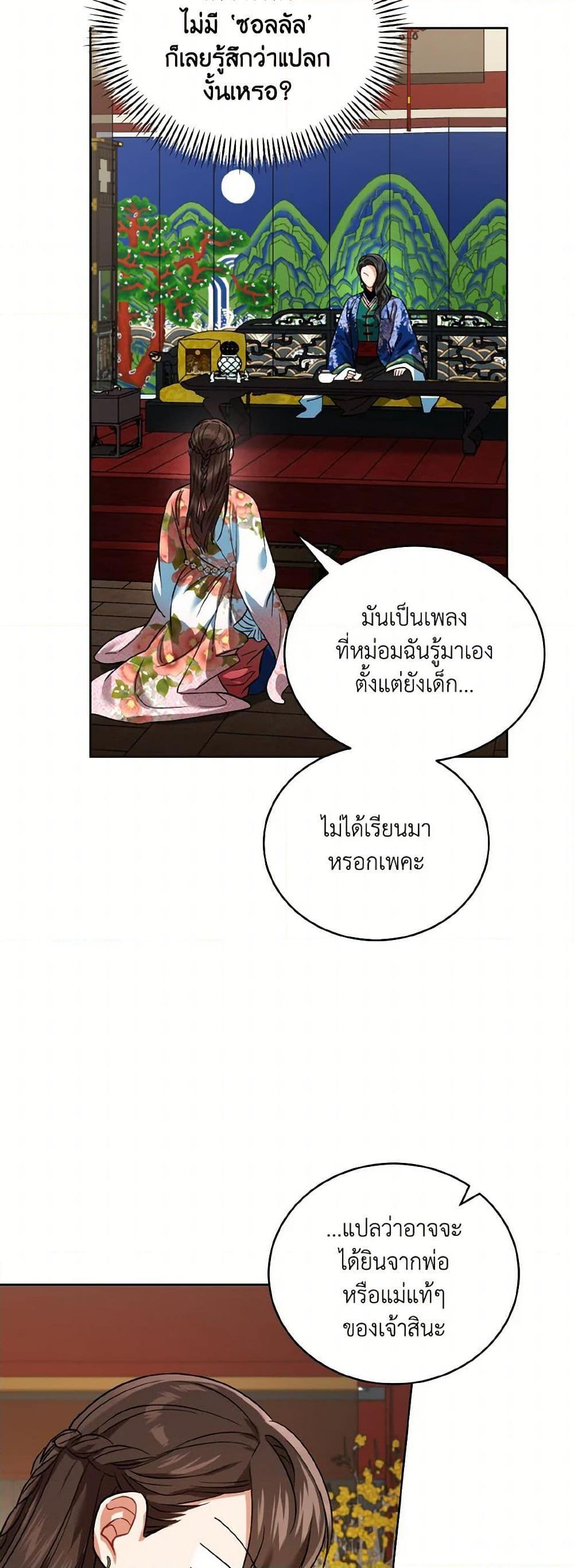 Manga-lc-com อ่านมังงะ อ่านการ์ตูน ออนไลน์ ฟรี Empress’s Flower Garden ตอนที่ 1 2 3 4 5 6 7 8 9 10 11 12 13 14 ฟรี ไม่มีโฆษณา Manga-lc - อ่าน มังงะ อ่าน การ์ตูน ออนไลน์ อ่านมังงะ ฟรี