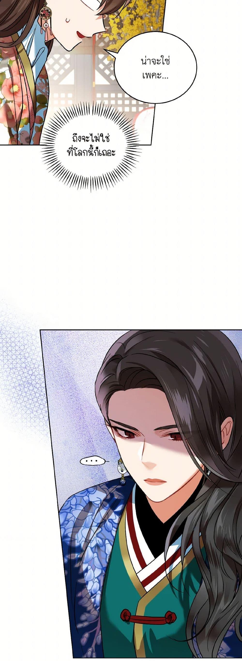 Manga-lc-com อ่านมังงะ อ่านการ์ตูน ออนไลน์ ฟรี Empress’s Flower Garden ตอนที่ 1 2 3 4 5 6 7 8 9 10 11 12 13 14 ฟรี ไม่มีโฆษณา Manga-lc - อ่าน มังงะ อ่าน การ์ตูน ออนไลน์ อ่านมังงะ ฟรี