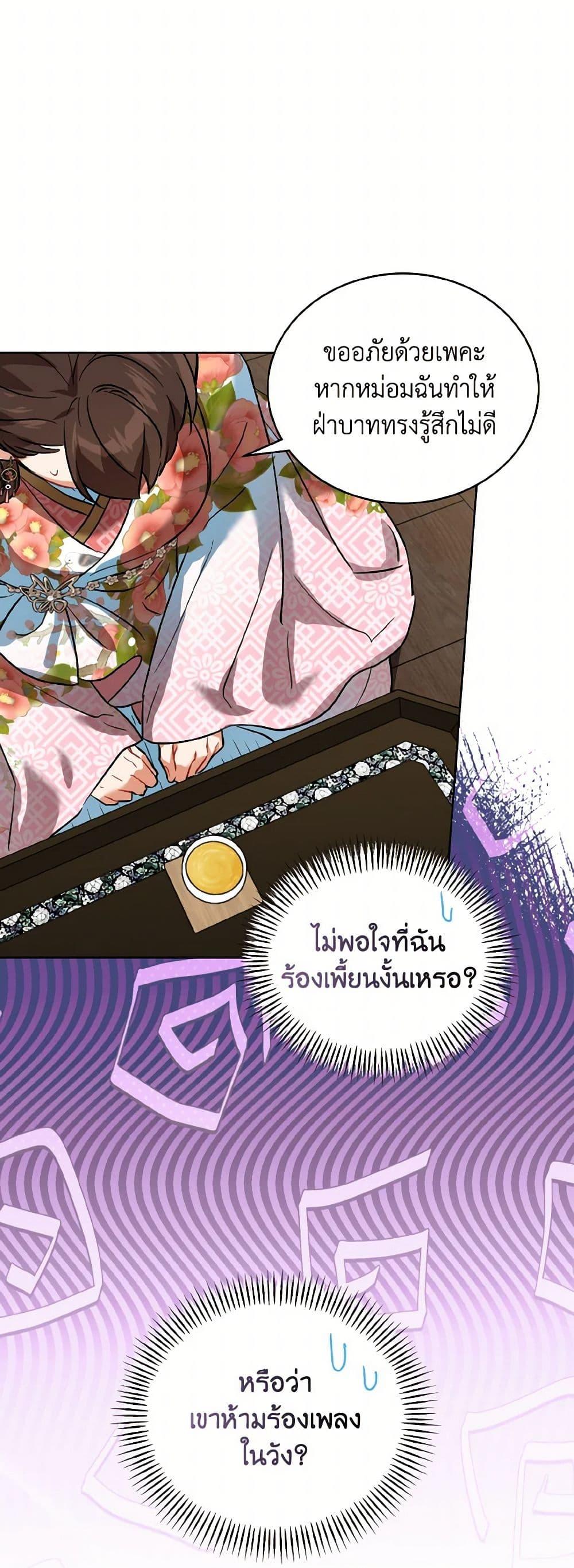 Manga-lc-com อ่านมังงะ อ่านการ์ตูน ออนไลน์ ฟรี Empress’s Flower Garden ตอนที่ 1 2 3 4 5 6 7 8 9 10 11 12 13 14 ฟรี ไม่มีโฆษณา Manga-lc - อ่าน มังงะ อ่าน การ์ตูน ออนไลน์ อ่านมังงะ ฟรี