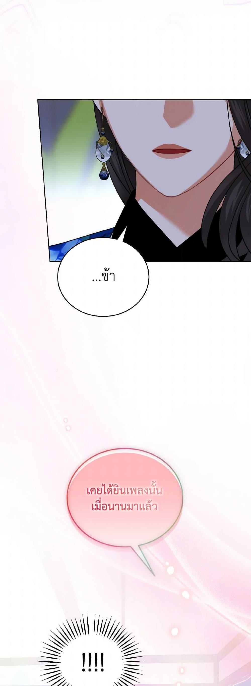 Manga-lc-com อ่านมังงะ อ่านการ์ตูน ออนไลน์ ฟรี Empress’s Flower Garden ตอนที่ 1 2 3 4 5 6 7 8 9 10 11 12 13 14 ฟรี ไม่มีโฆษณา Manga-lc - อ่าน มังงะ อ่าน การ์ตูน ออนไลน์ อ่านมังงะ ฟรี