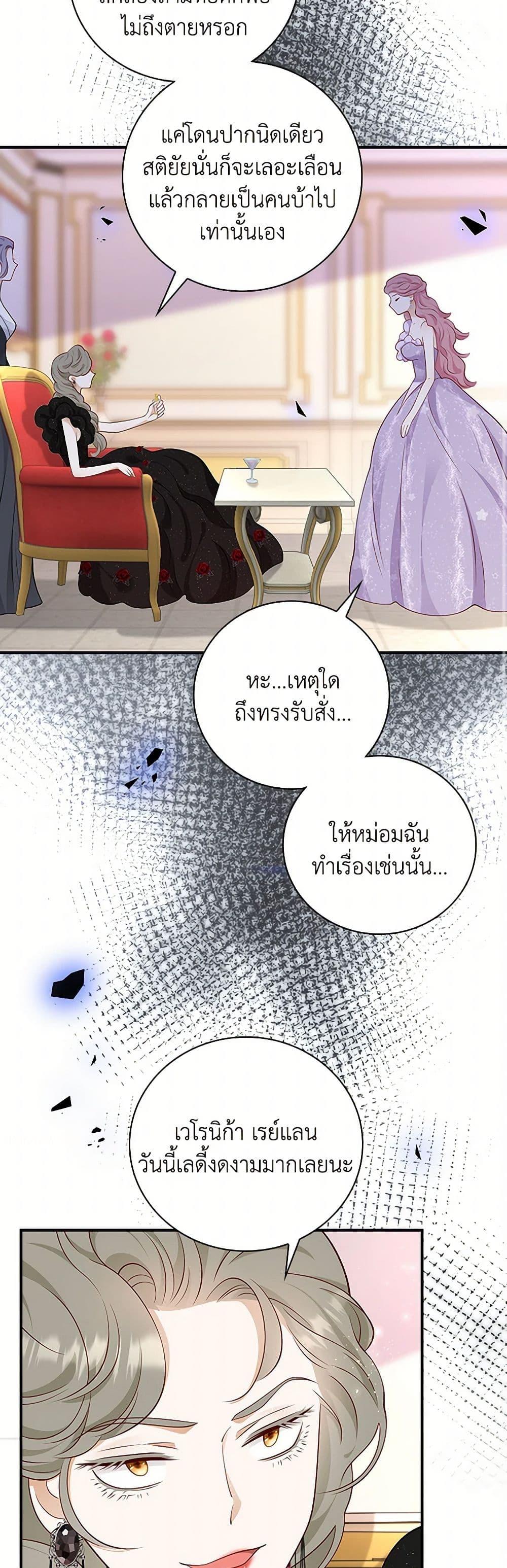 Manga-lc-com อ่านมังงะ อ่านการ์ตูน ออนไลน์ ฟรี After the Frozen Heart Melts ตอนที่ 1 2 3 4 5 6 7 8 9 10 11 12 13 14 ฟรี ไม่มีโฆษณา Manga-lc - อ่าน มังงะ อ่าน การ์ตูน ออนไลน์ อ่านมังงะ ฟรี
