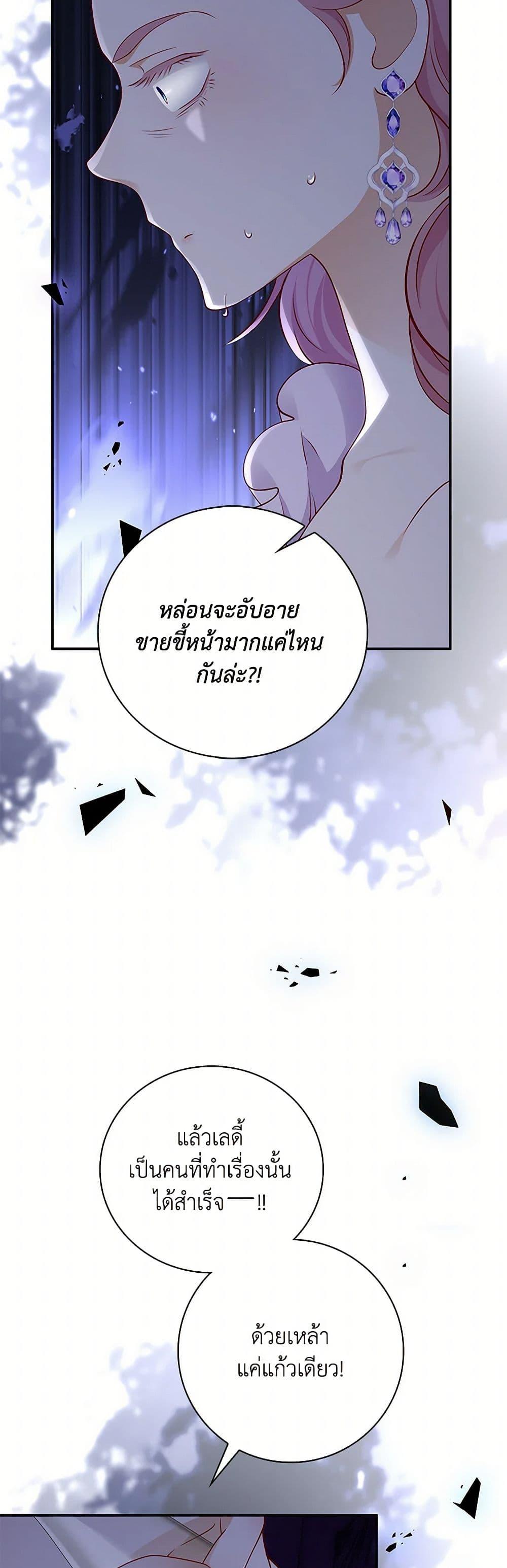 Manga-lc-com อ่านมังงะ อ่านการ์ตูน ออนไลน์ ฟรี After the Frozen Heart Melts ตอนที่ 1 2 3 4 5 6 7 8 9 10 11 12 13 14 ฟรี ไม่มีโฆษณา Manga-lc - อ่าน มังงะ อ่าน การ์ตูน ออนไลน์ อ่านมังงะ ฟรี