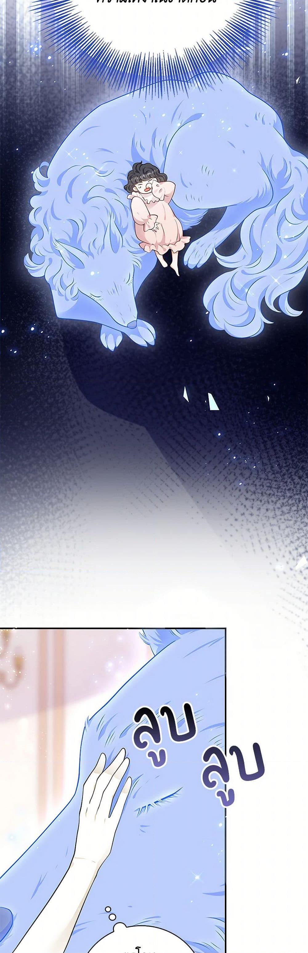Manga-lc-com อ่านมังงะ อ่านการ์ตูน ออนไลน์ ฟรี After the Frozen Heart Melts ตอนที่ 1 2 3 4 5 6 7 8 9 10 11 12 13 14 ฟรี ไม่มีโฆษณา Manga-lc - อ่าน มังงะ อ่าน การ์ตูน ออนไลน์ อ่านมังงะ ฟรี