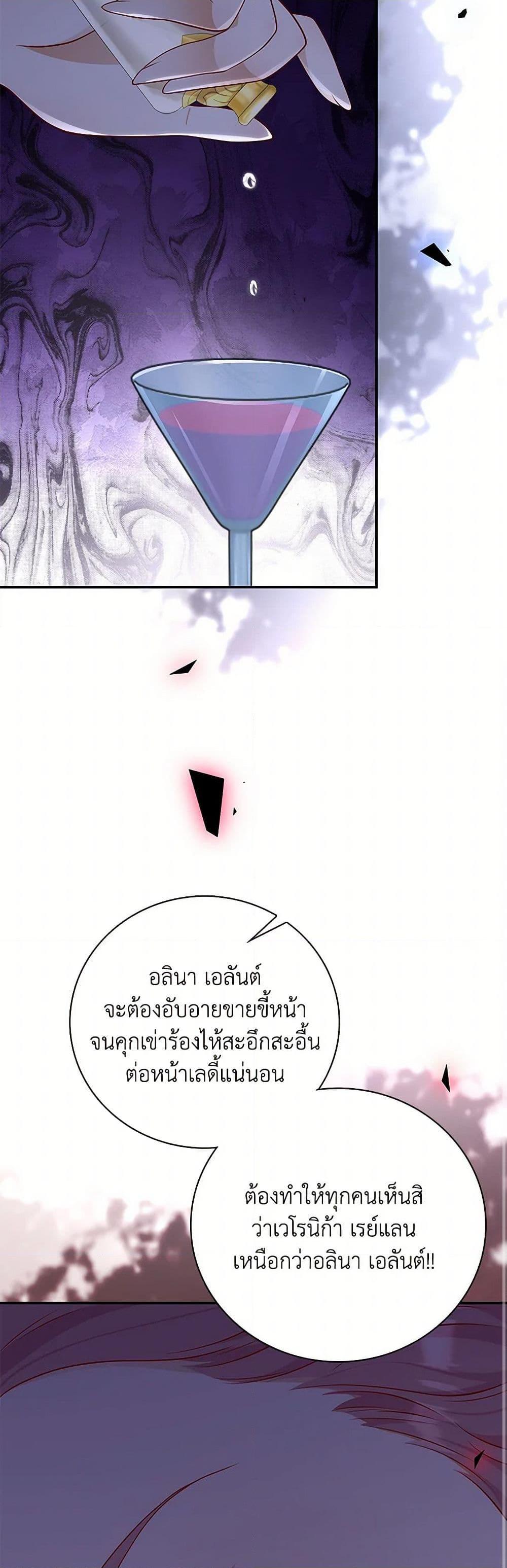 Manga-lc-com อ่านมังงะ อ่านการ์ตูน ออนไลน์ ฟรี After the Frozen Heart Melts ตอนที่ 1 2 3 4 5 6 7 8 9 10 11 12 13 14 ฟรี ไม่มีโฆษณา Manga-lc - อ่าน มังงะ อ่าน การ์ตูน ออนไลน์ อ่านมังงะ ฟรี