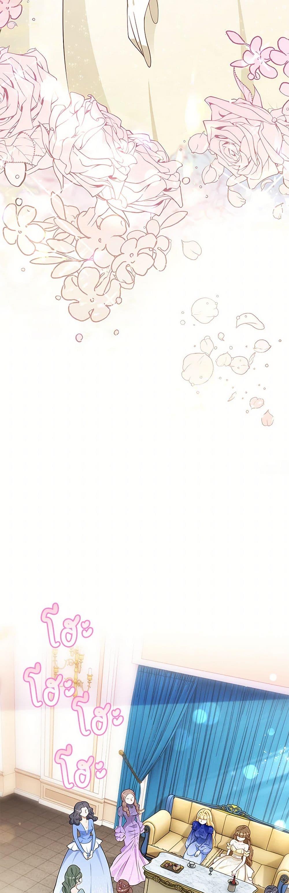 Manga-lc-com อ่านมังงะ อ่านการ์ตูน ออนไลน์ ฟรี After the Frozen Heart Melts ตอนที่ 1 2 3 4 5 6 7 8 9 10 11 12 13 14 ฟรี ไม่มีโฆษณา Manga-lc - อ่าน มังงะ อ่าน การ์ตูน ออนไลน์ อ่านมังงะ ฟรี
