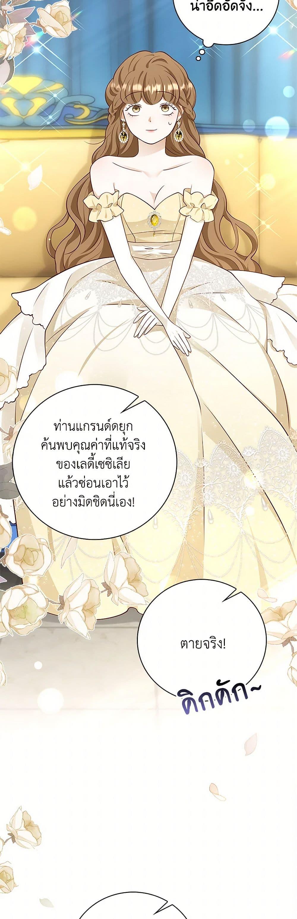 Manga-lc-com อ่านมังงะ อ่านการ์ตูน ออนไลน์ ฟรี After the Frozen Heart Melts ตอนที่ 1 2 3 4 5 6 7 8 9 10 11 12 13 14 ฟรี ไม่มีโฆษณา Manga-lc - อ่าน มังงะ อ่าน การ์ตูน ออนไลน์ อ่านมังงะ ฟรี