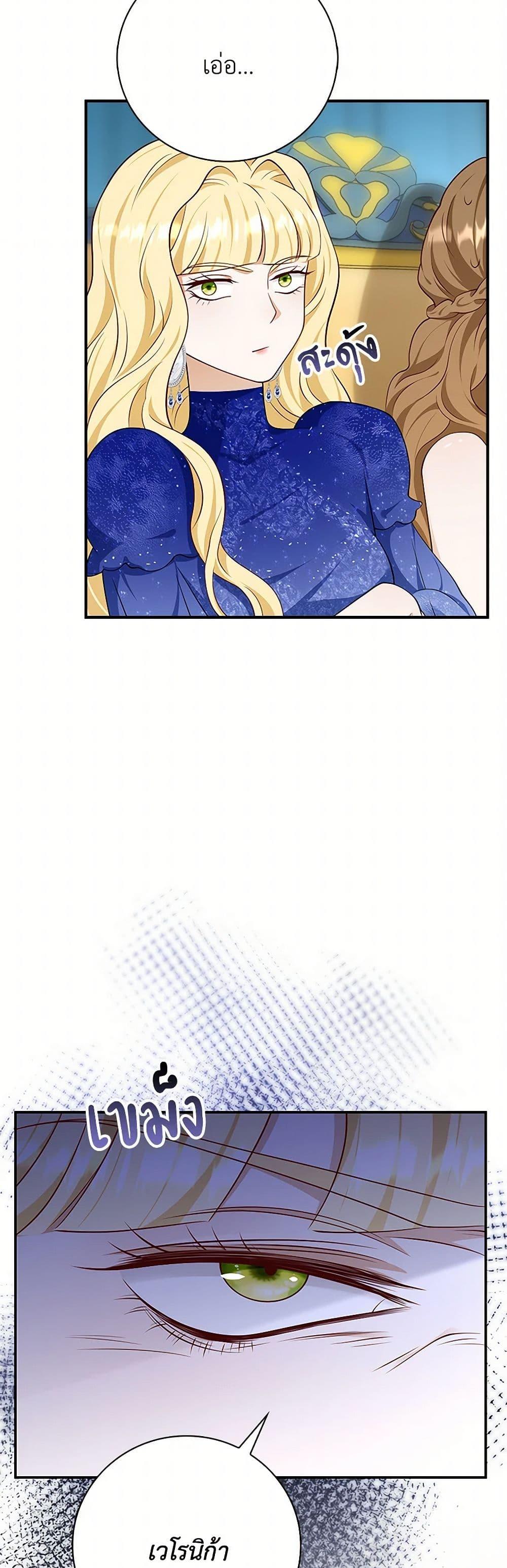Manga-lc-com อ่านมังงะ อ่านการ์ตูน ออนไลน์ ฟรี After the Frozen Heart Melts ตอนที่ 1 2 3 4 5 6 7 8 9 10 11 12 13 14 ฟรี ไม่มีโฆษณา Manga-lc - อ่าน มังงะ อ่าน การ์ตูน ออนไลน์ อ่านมังงะ ฟรี