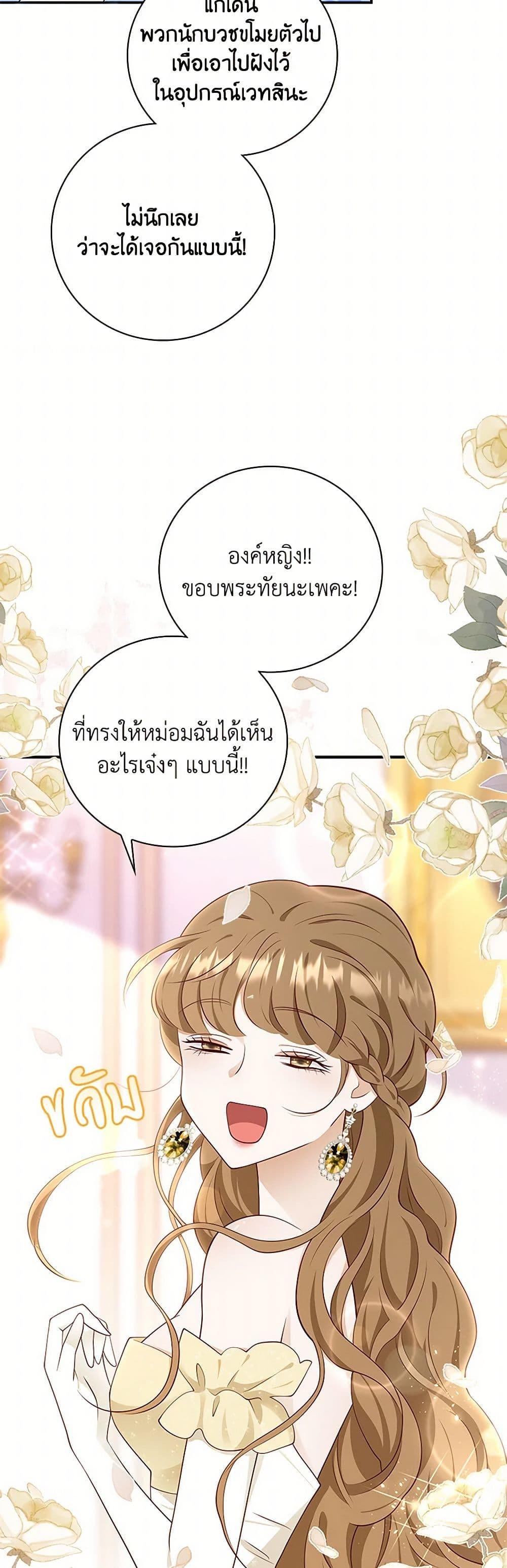 Manga-lc-com อ่านมังงะ อ่านการ์ตูน ออนไลน์ ฟรี After the Frozen Heart Melts ตอนที่ 1 2 3 4 5 6 7 8 9 10 11 12 13 14 ฟรี ไม่มีโฆษณา Manga-lc - อ่าน มังงะ อ่าน การ์ตูน ออนไลน์ อ่านมังงะ ฟรี