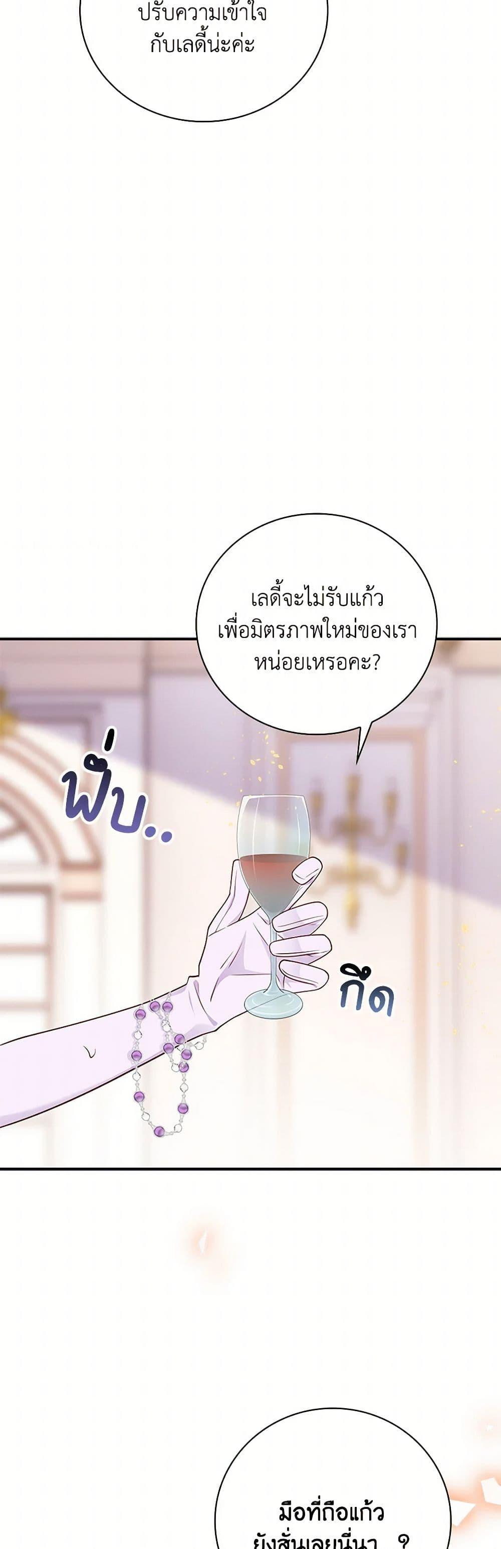 Manga-lc-com อ่านมังงะ อ่านการ์ตูน ออนไลน์ ฟรี After the Frozen Heart Melts ตอนที่ 1 2 3 4 5 6 7 8 9 10 11 12 13 14 ฟรี ไม่มีโฆษณา Manga-lc - อ่าน มังงะ อ่าน การ์ตูน ออนไลน์ อ่านมังงะ ฟรี