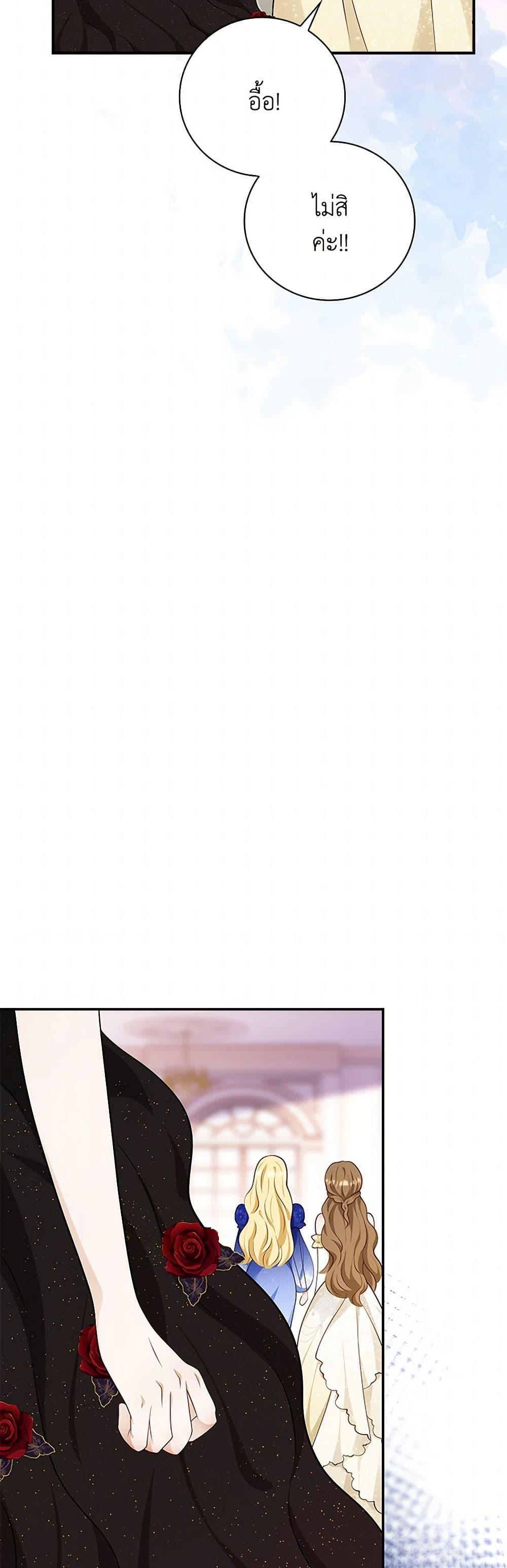 Manga-lc-com อ่านมังงะ อ่านการ์ตูน ออนไลน์ ฟรี After the Frozen Heart Melts ตอนที่ 1 2 3 4 5 6 7 8 9 10 11 12 13 14 ฟรี ไม่มีโฆษณา Manga-lc - อ่าน มังงะ อ่าน การ์ตูน ออนไลน์ อ่านมังงะ ฟรี