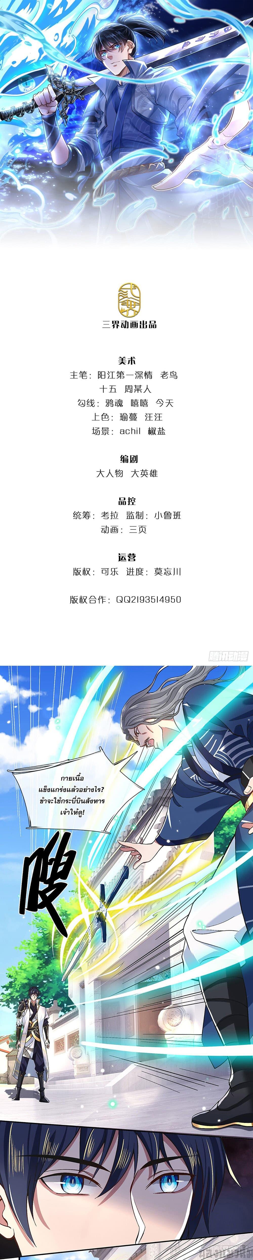 Manga-lc-com อ่านมังงะ อ่านการ์ตูน ออนไลน์ ฟรี Break through all the worlds with one force ตอนที่ 1 2 3 4 5 6 7 8 9 10 11 12 13 14 ฟรี ไม่มีโฆษณา Manga-lc - อ่าน มังงะ อ่าน การ์ตูน ออนไลน์ อ่านมังงะ ฟรี