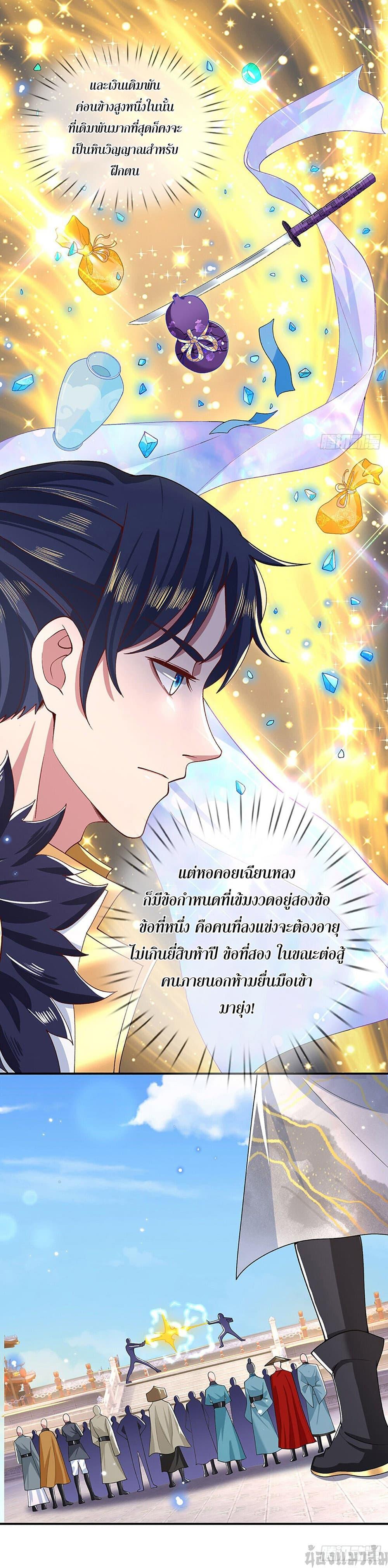 Manga-lc-com อ่านมังงะ อ่านการ์ตูน ออนไลน์ ฟรี Break through all the worlds with one force ตอนที่ 1 2 3 4 5 6 7 8 9 10 11 12 13 14 ฟรี ไม่มีโฆษณา Manga-lc - อ่าน มังงะ อ่าน การ์ตูน ออนไลน์ อ่านมังงะ ฟรี