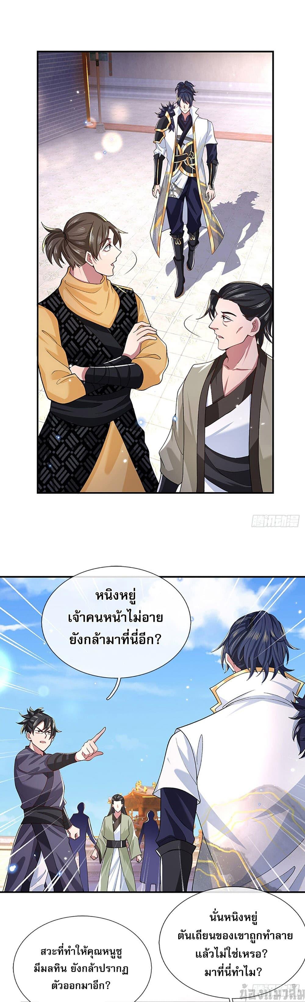 Manga-lc-com อ่านมังงะ อ่านการ์ตูน ออนไลน์ ฟรี Break through all the worlds with one force ตอนที่ 1 2 3 4 5 6 7 8 9 10 11 12 13 14 ฟรี ไม่มีโฆษณา Manga-lc - อ่าน มังงะ อ่าน การ์ตูน ออนไลน์ อ่านมังงะ ฟรี