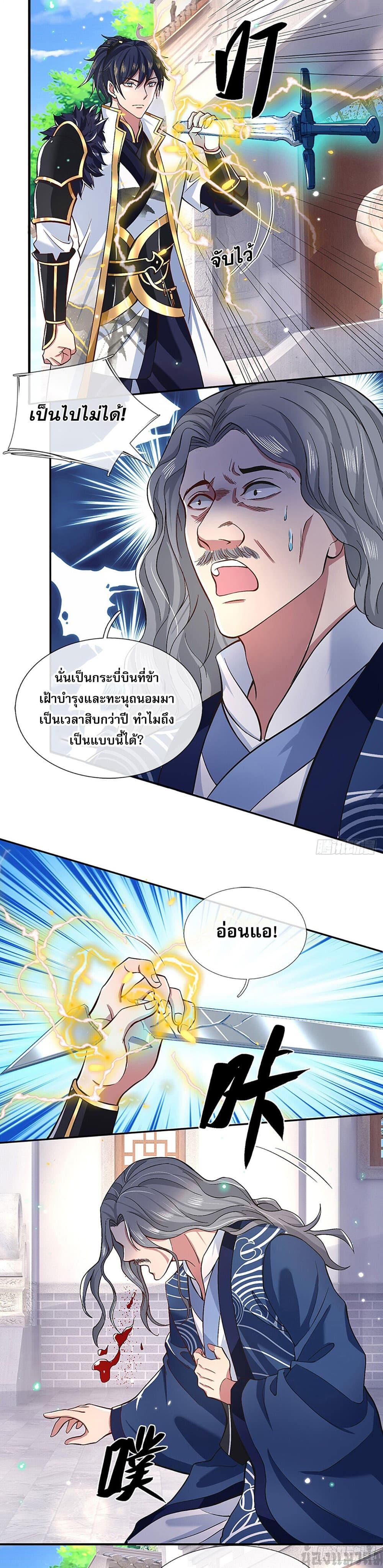 Manga-lc-com อ่านมังงะ อ่านการ์ตูน ออนไลน์ ฟรี Break through all the worlds with one force ตอนที่ 1 2 3 4 5 6 7 8 9 10 11 12 13 14 ฟรี ไม่มีโฆษณา Manga-lc - อ่าน มังงะ อ่าน การ์ตูน ออนไลน์ อ่านมังงะ ฟรี