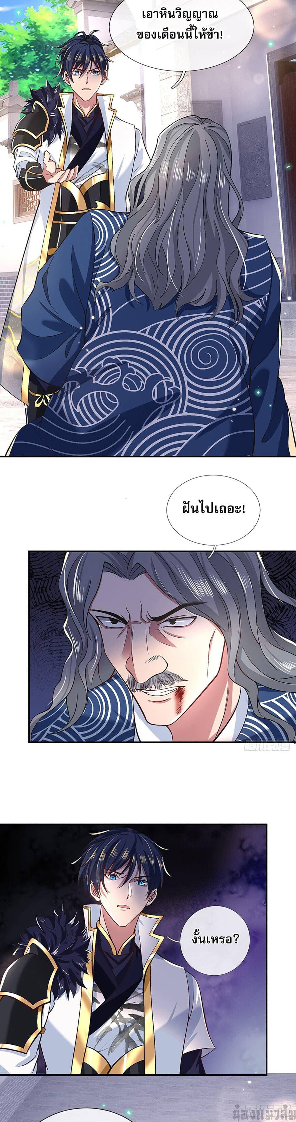 Manga-lc-com อ่านมังงะ อ่านการ์ตูน ออนไลน์ ฟรี Break through all the worlds with one force ตอนที่ 1 2 3 4 5 6 7 8 9 10 11 12 13 14 ฟรี ไม่มีโฆษณา Manga-lc - อ่าน มังงะ อ่าน การ์ตูน ออนไลน์ อ่านมังงะ ฟรี
