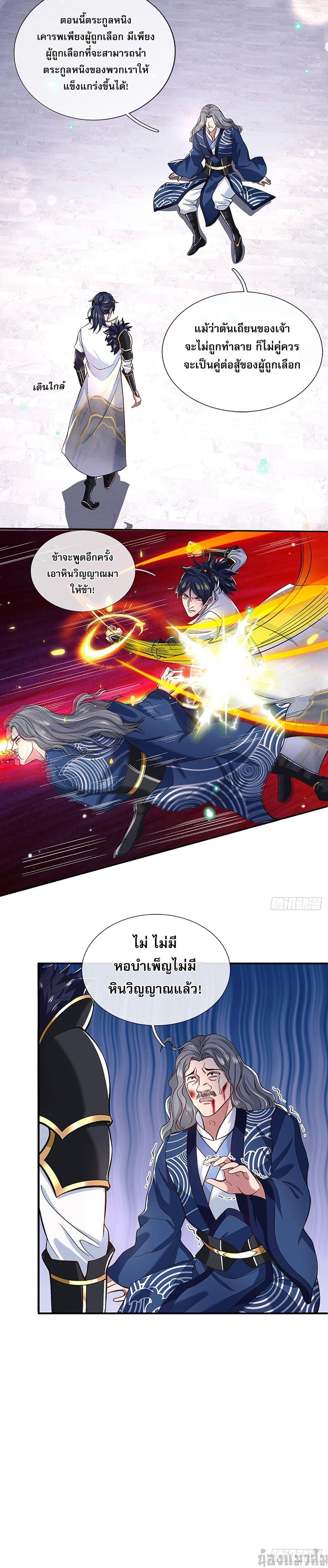 Manga-lc-com อ่านมังงะ อ่านการ์ตูน ออนไลน์ ฟรี Break through all the worlds with one force ตอนที่ 1 2 3 4 5 6 7 8 9 10 11 12 13 14 ฟรี ไม่มีโฆษณา Manga-lc - อ่าน มังงะ อ่าน การ์ตูน ออนไลน์ อ่านมังงะ ฟรี