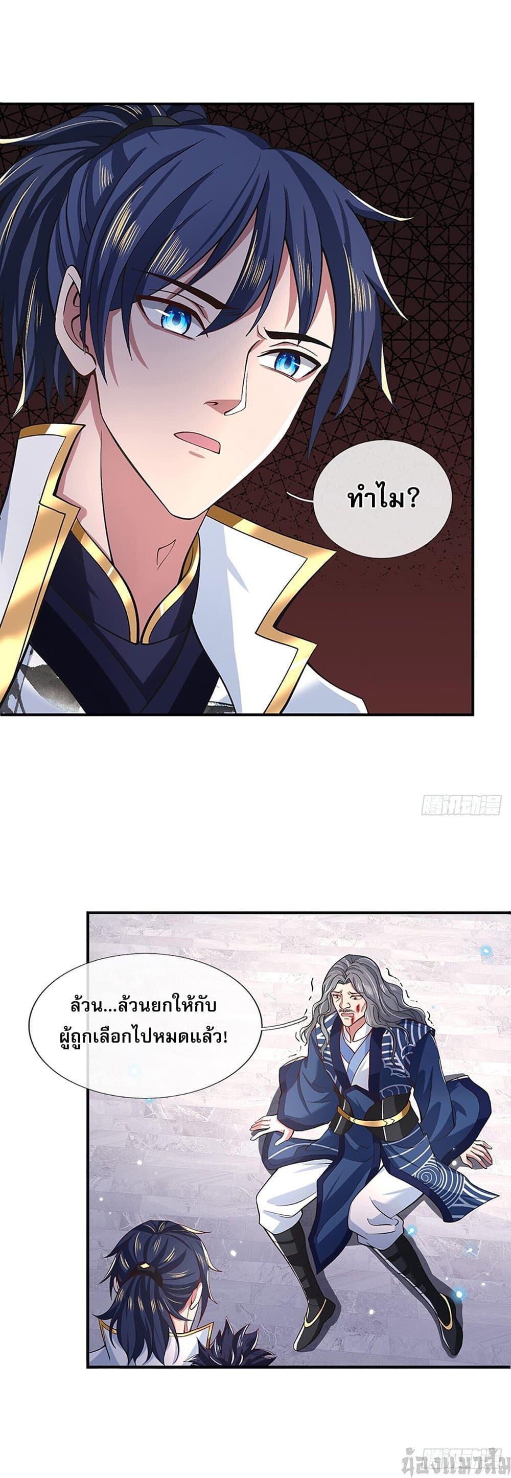 Manga-lc-com อ่านมังงะ อ่านการ์ตูน ออนไลน์ ฟรี Break through all the worlds with one force ตอนที่ 1 2 3 4 5 6 7 8 9 10 11 12 13 14 ฟรี ไม่มีโฆษณา Manga-lc - อ่าน มังงะ อ่าน การ์ตูน ออนไลน์ อ่านมังงะ ฟรี