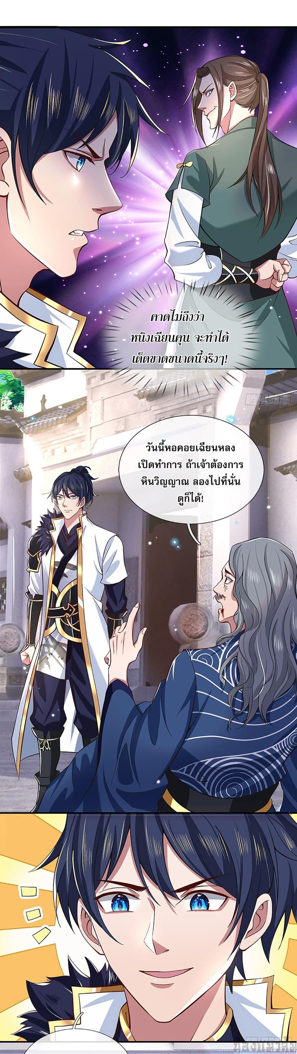 Manga-lc-com อ่านมังงะ อ่านการ์ตูน ออนไลน์ ฟรี Break through all the worlds with one force ตอนที่ 1 2 3 4 5 6 7 8 9 10 11 12 13 14 ฟรี ไม่มีโฆษณา Manga-lc - อ่าน มังงะ อ่าน การ์ตูน ออนไลน์ อ่านมังงะ ฟรี