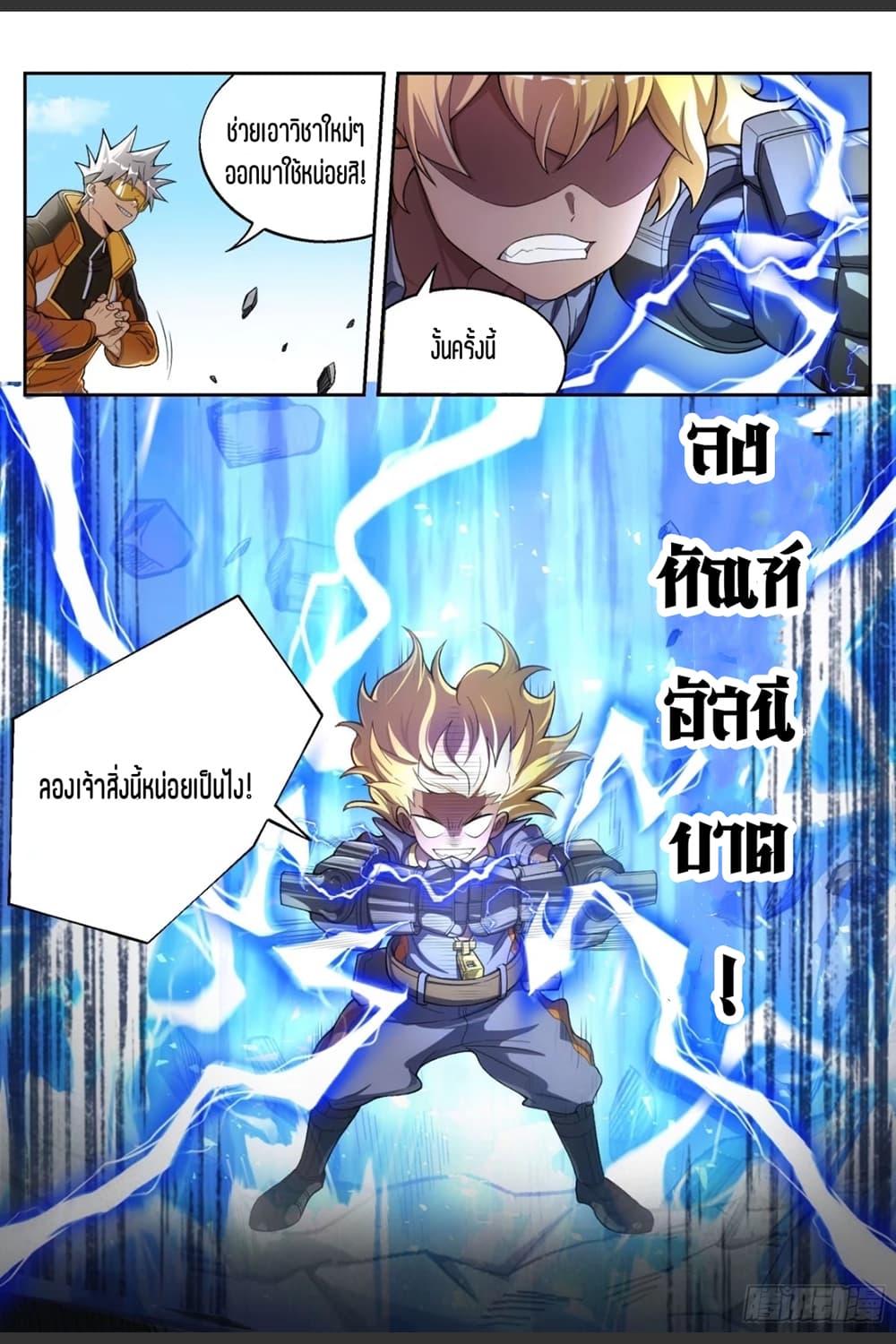 Manga-lc-com อ่านมังงะ อ่านการ์ตูน ออนไลน์ ฟรี Supreme Spirit Master ตอนที่ 1 2 3 4 5 6 7 8 9 10 11 12 13 14 ฟรี ไม่มีโฆษณา Manga-lc - อ่าน มังงะ อ่าน การ์ตูน ออนไลน์ อ่านมังงะ ฟรี