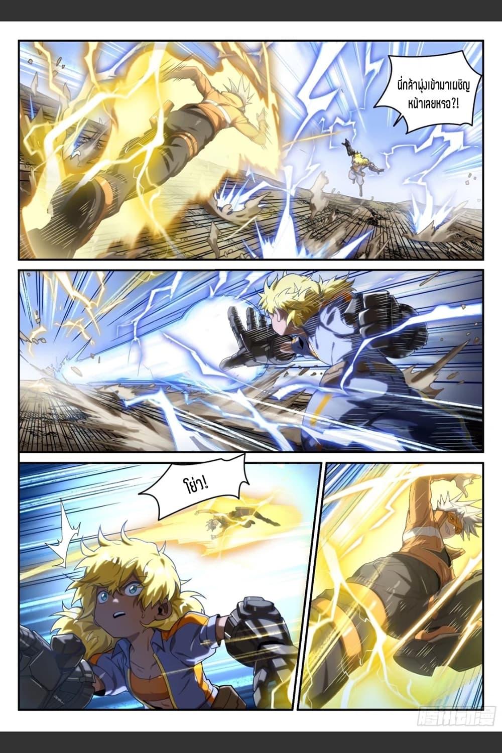 Manga-lc-com อ่านมังงะ อ่านการ์ตูน ออนไลน์ ฟรี Supreme Spirit Master ตอนที่ 1 2 3 4 5 6 7 8 9 10 11 12 13 14 ฟรี ไม่มีโฆษณา Manga-lc - อ่าน มังงะ อ่าน การ์ตูน ออนไลน์ อ่านมังงะ ฟรี