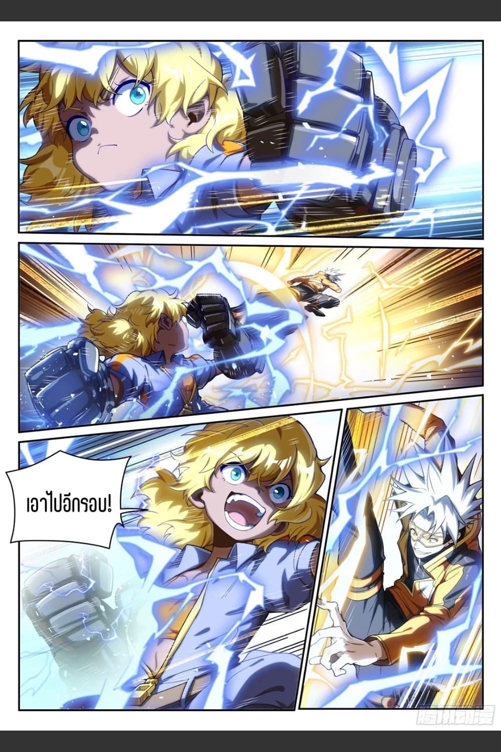 Manga-lc-com อ่านมังงะ อ่านการ์ตูน ออนไลน์ ฟรี Supreme Spirit Master ตอนที่ 1 2 3 4 5 6 7 8 9 10 11 12 13 14 ฟรี ไม่มีโฆษณา Manga-lc - อ่าน มังงะ อ่าน การ์ตูน ออนไลน์ อ่านมังงะ ฟรี