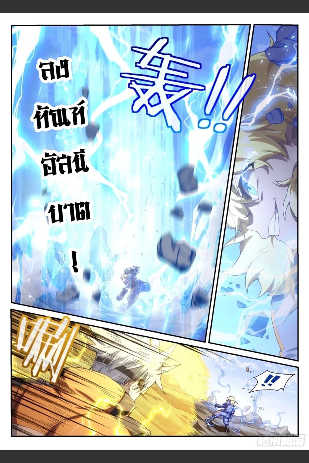 Manga-lc-com อ่านมังงะ อ่านการ์ตูน ออนไลน์ ฟรี Supreme Spirit Master ตอนที่ 1 2 3 4 5 6 7 8 9 10 11 12 13 14 ฟรี ไม่มีโฆษณา Manga-lc - อ่าน มังงะ อ่าน การ์ตูน ออนไลน์ อ่านมังงะ ฟรี