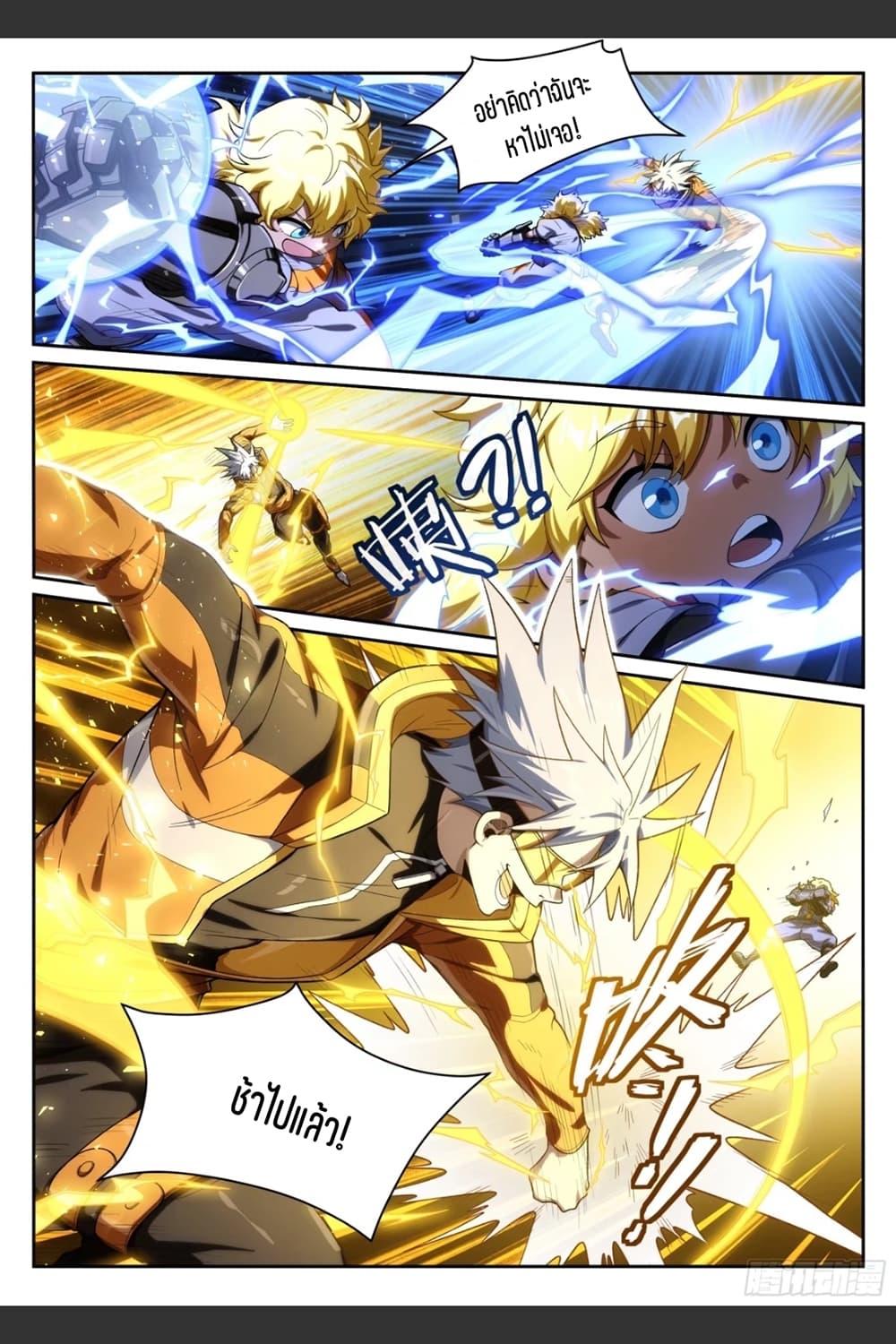 Manga-lc-com อ่านมังงะ อ่านการ์ตูน ออนไลน์ ฟรี Supreme Spirit Master ตอนที่ 1 2 3 4 5 6 7 8 9 10 11 12 13 14 ฟรี ไม่มีโฆษณา Manga-lc - อ่าน มังงะ อ่าน การ์ตูน ออนไลน์ อ่านมังงะ ฟรี