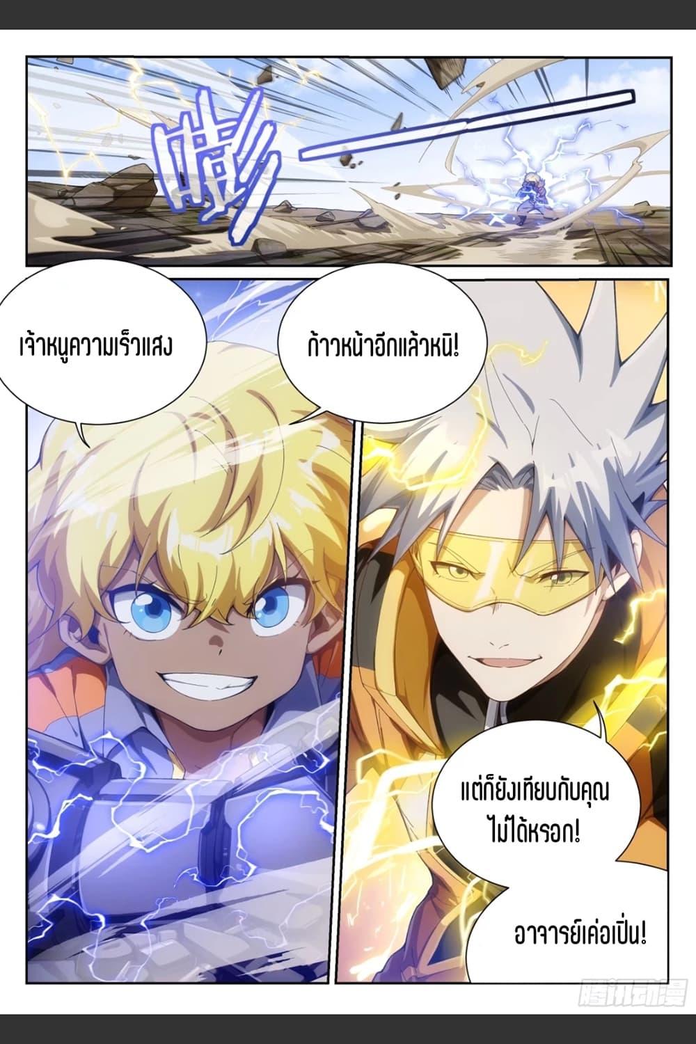 Manga-lc-com อ่านมังงะ อ่านการ์ตูน ออนไลน์ ฟรี Supreme Spirit Master ตอนที่ 1 2 3 4 5 6 7 8 9 10 11 12 13 14 ฟรี ไม่มีโฆษณา Manga-lc - อ่าน มังงะ อ่าน การ์ตูน ออนไลน์ อ่านมังงะ ฟรี