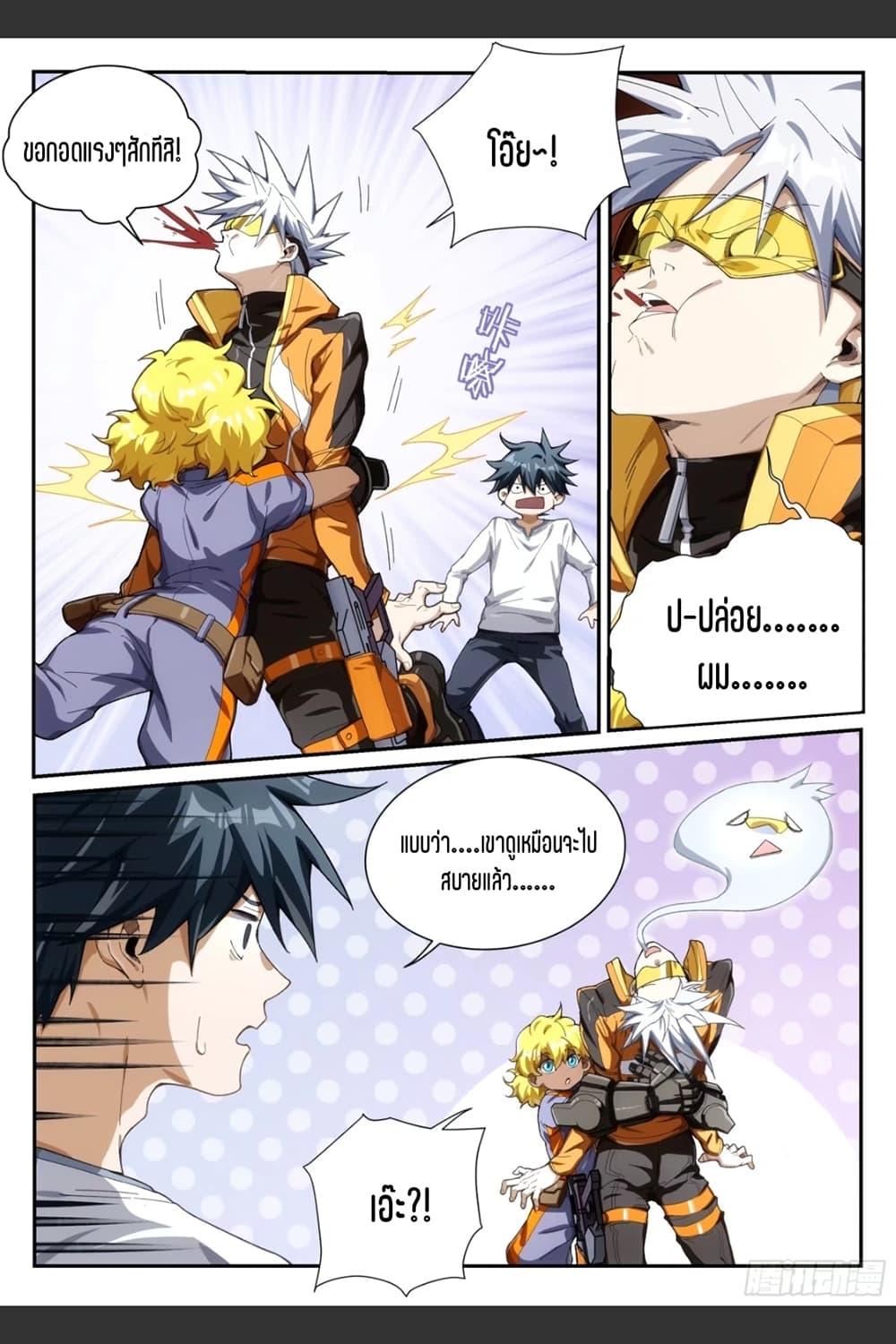 Manga-lc-com อ่านมังงะ อ่านการ์ตูน ออนไลน์ ฟรี Supreme Spirit Master ตอนที่ 1 2 3 4 5 6 7 8 9 10 11 12 13 14 ฟรี ไม่มีโฆษณา Manga-lc - อ่าน มังงะ อ่าน การ์ตูน ออนไลน์ อ่านมังงะ ฟรี