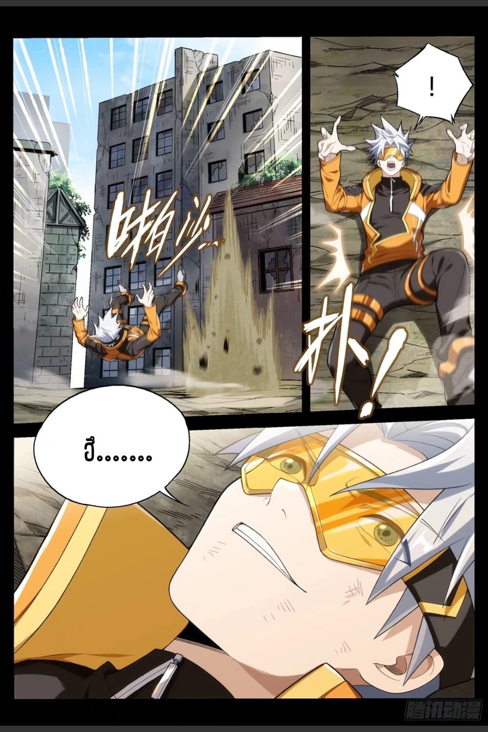 Manga-lc-com อ่านมังงะ อ่านการ์ตูน ออนไลน์ ฟรี Supreme Spirit Master ตอนที่ 1 2 3 4 5 6 7 8 9 10 11 12 13 14 ฟรี ไม่มีโฆษณา Manga-lc - อ่าน มังงะ อ่าน การ์ตูน ออนไลน์ อ่านมังงะ ฟรี