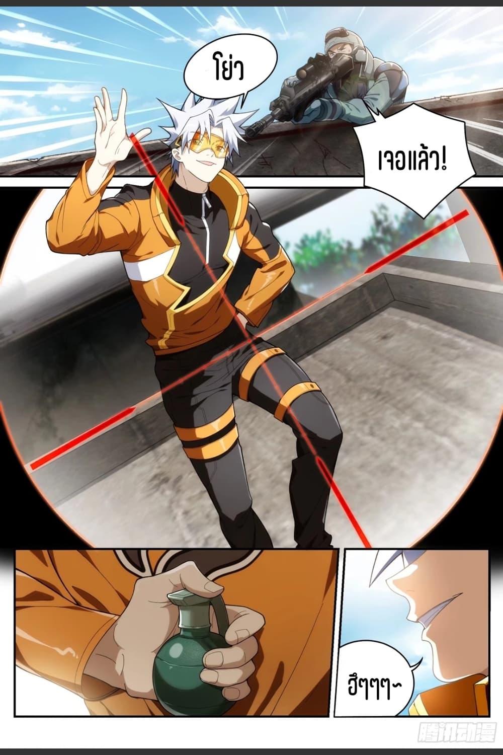 Manga-lc-com อ่านมังงะ อ่านการ์ตูน ออนไลน์ ฟรี Supreme Spirit Master ตอนที่ 1 2 3 4 5 6 7 8 9 10 11 12 13 14 ฟรี ไม่มีโฆษณา Manga-lc - อ่าน มังงะ อ่าน การ์ตูน ออนไลน์ อ่านมังงะ ฟรี